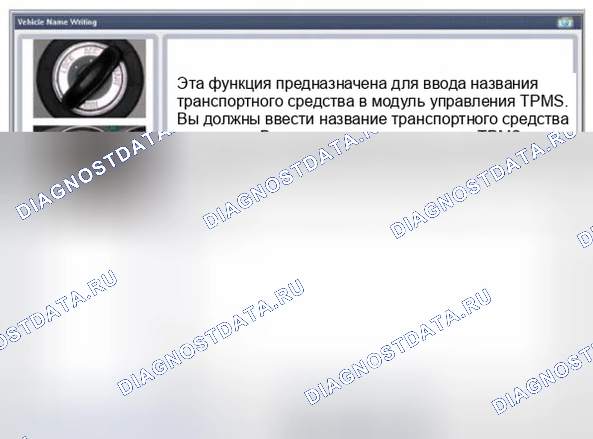 Рис. 19. Hyundai Tucson II