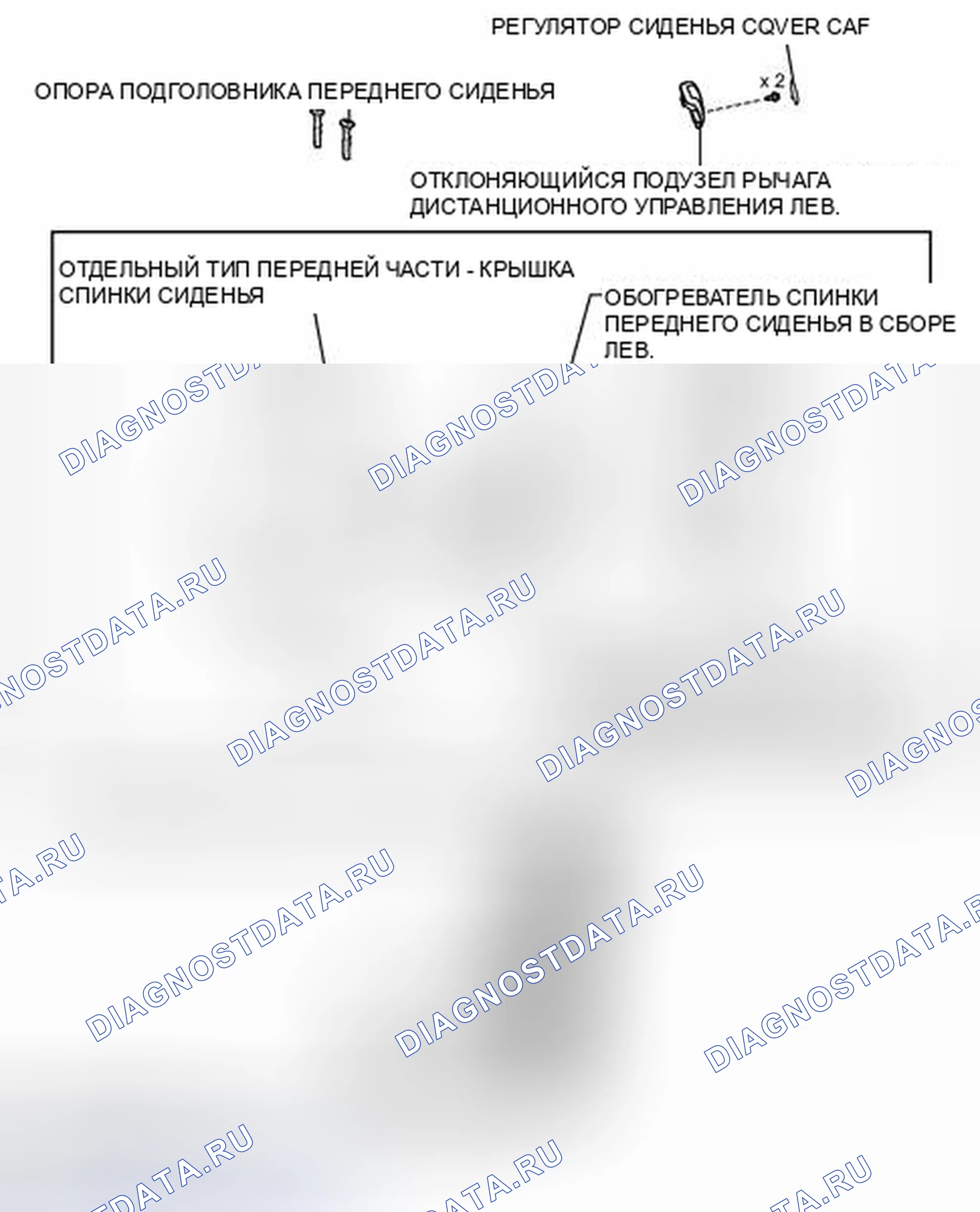 Рис. 157: ИЛЛЮСТРАЦИЯ. Scion tC II рестайлинг