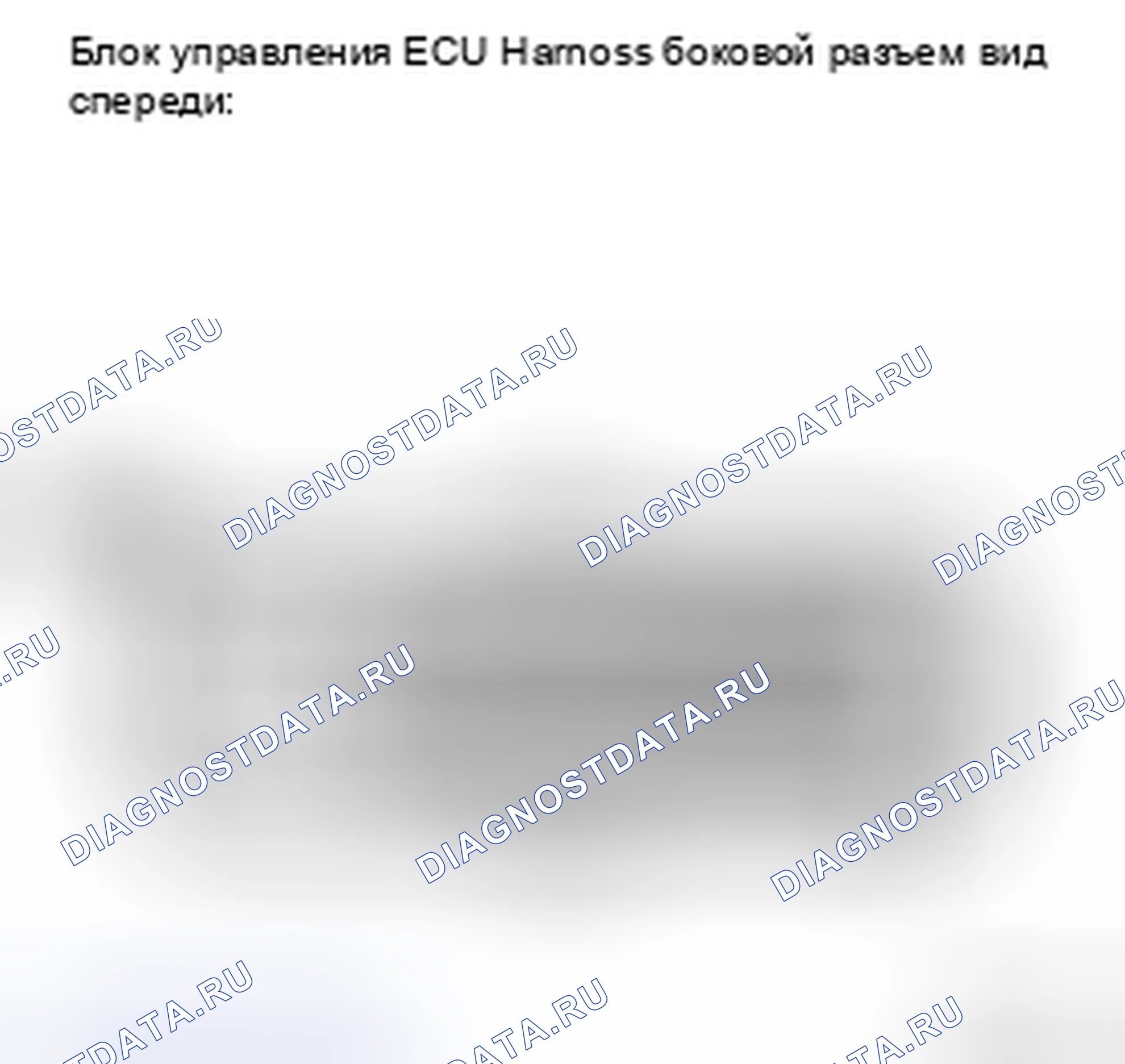 Рис. 69. Haval H5 II
