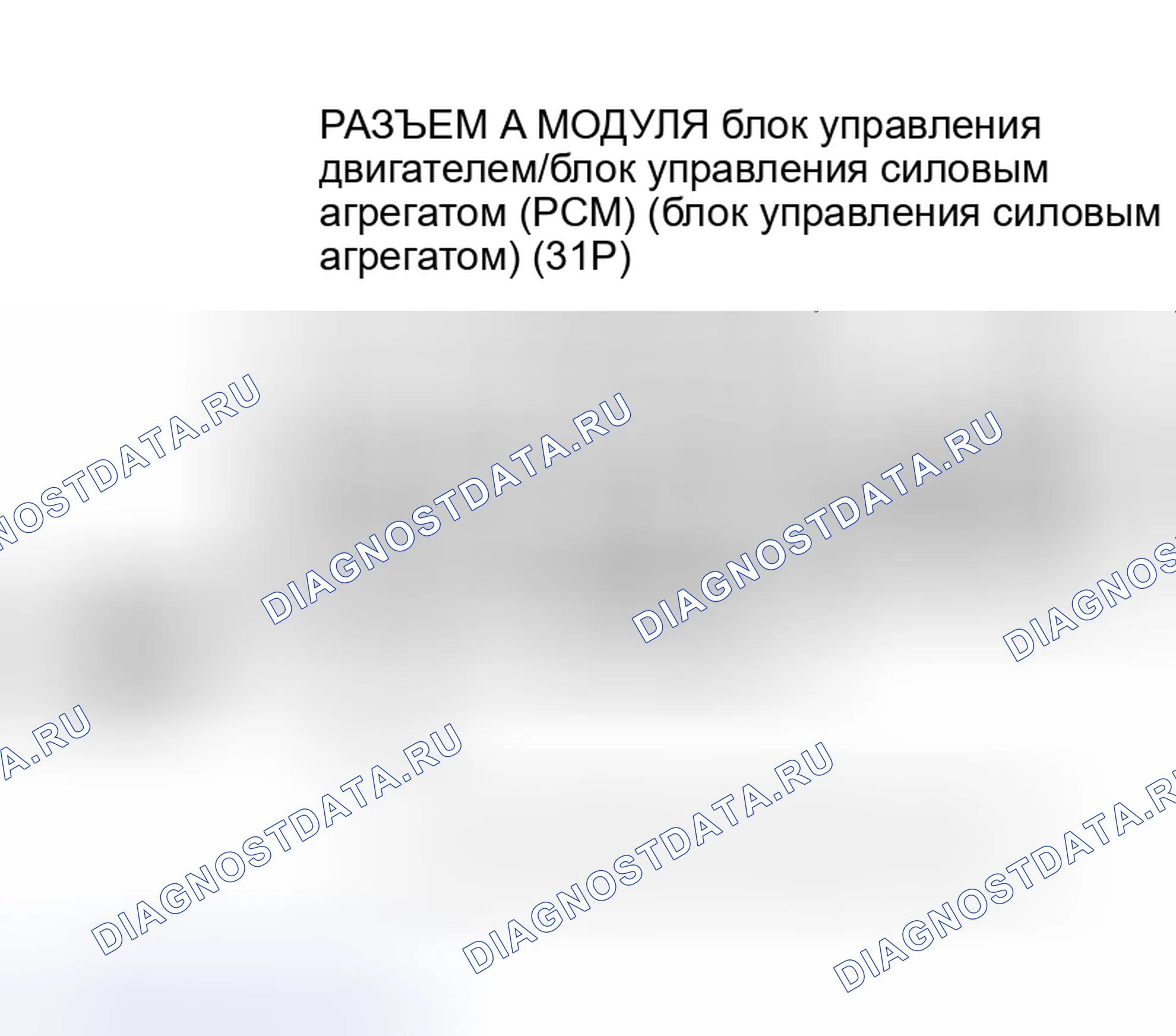 Рис. 154. Acura RSX I