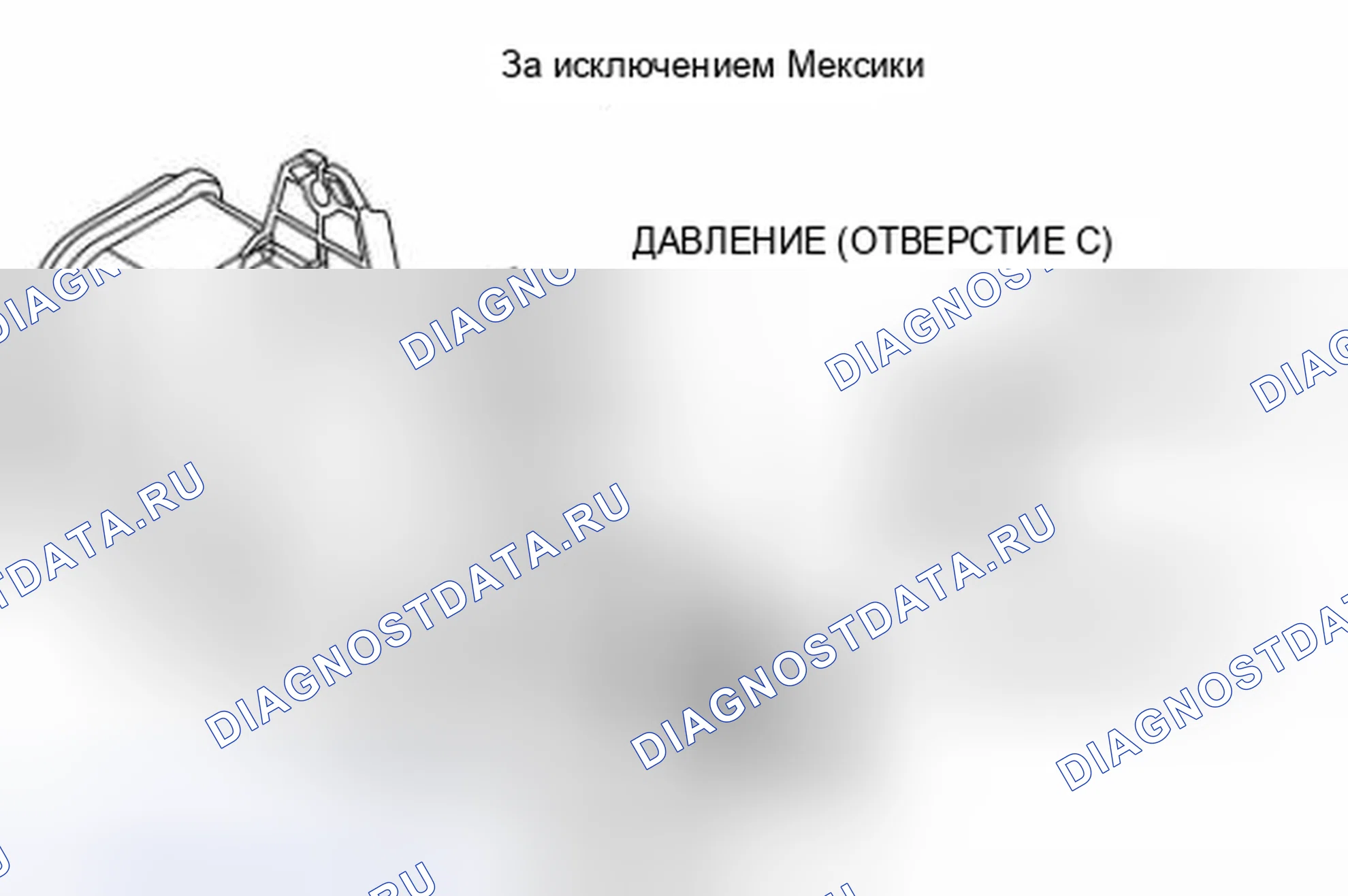 Рис. 21. Mazda 3 BL рестайлинг