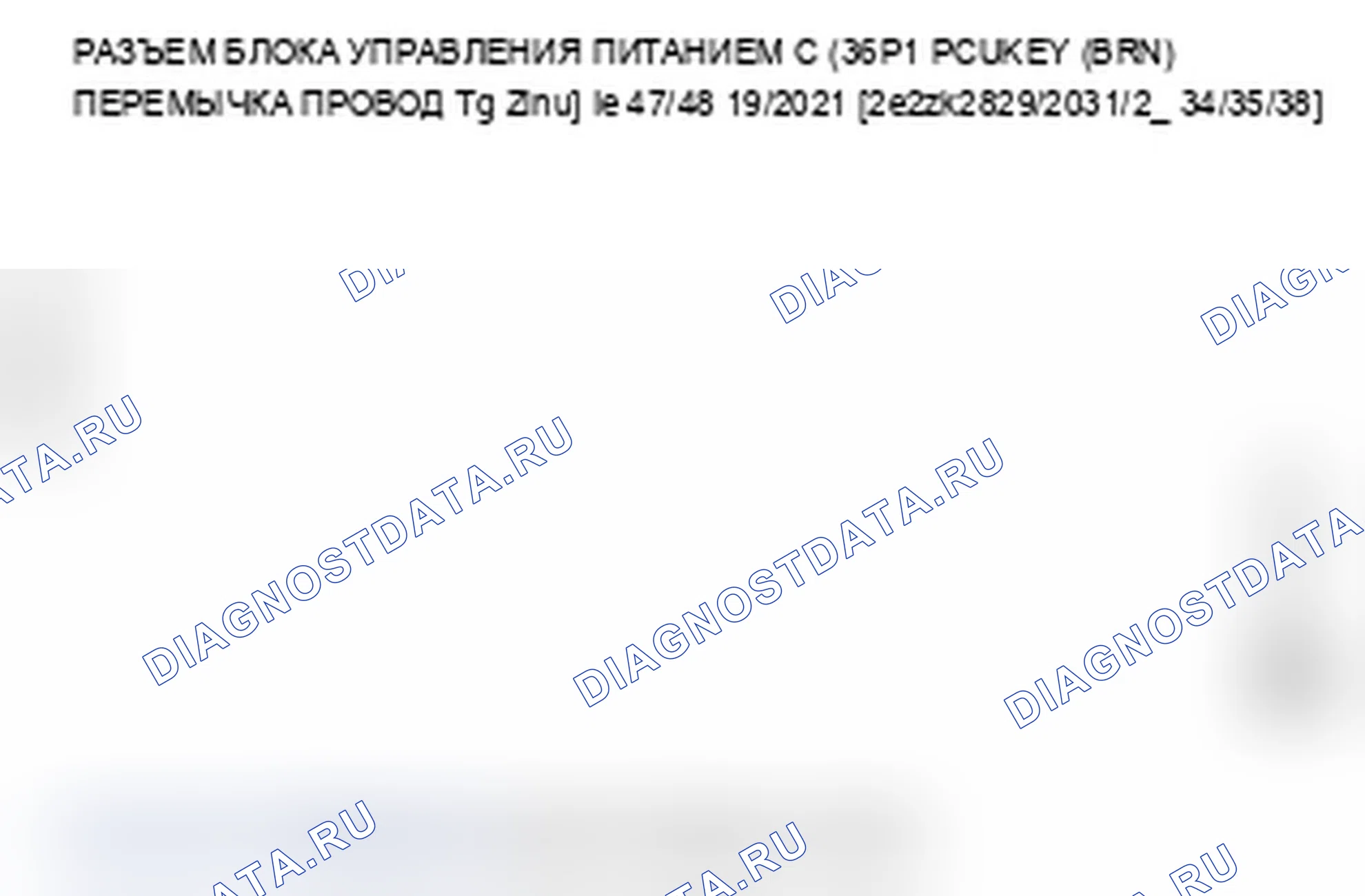 Рис. 168: Клавиша в напоминании не звучит. Acura TL IV рестайлинг