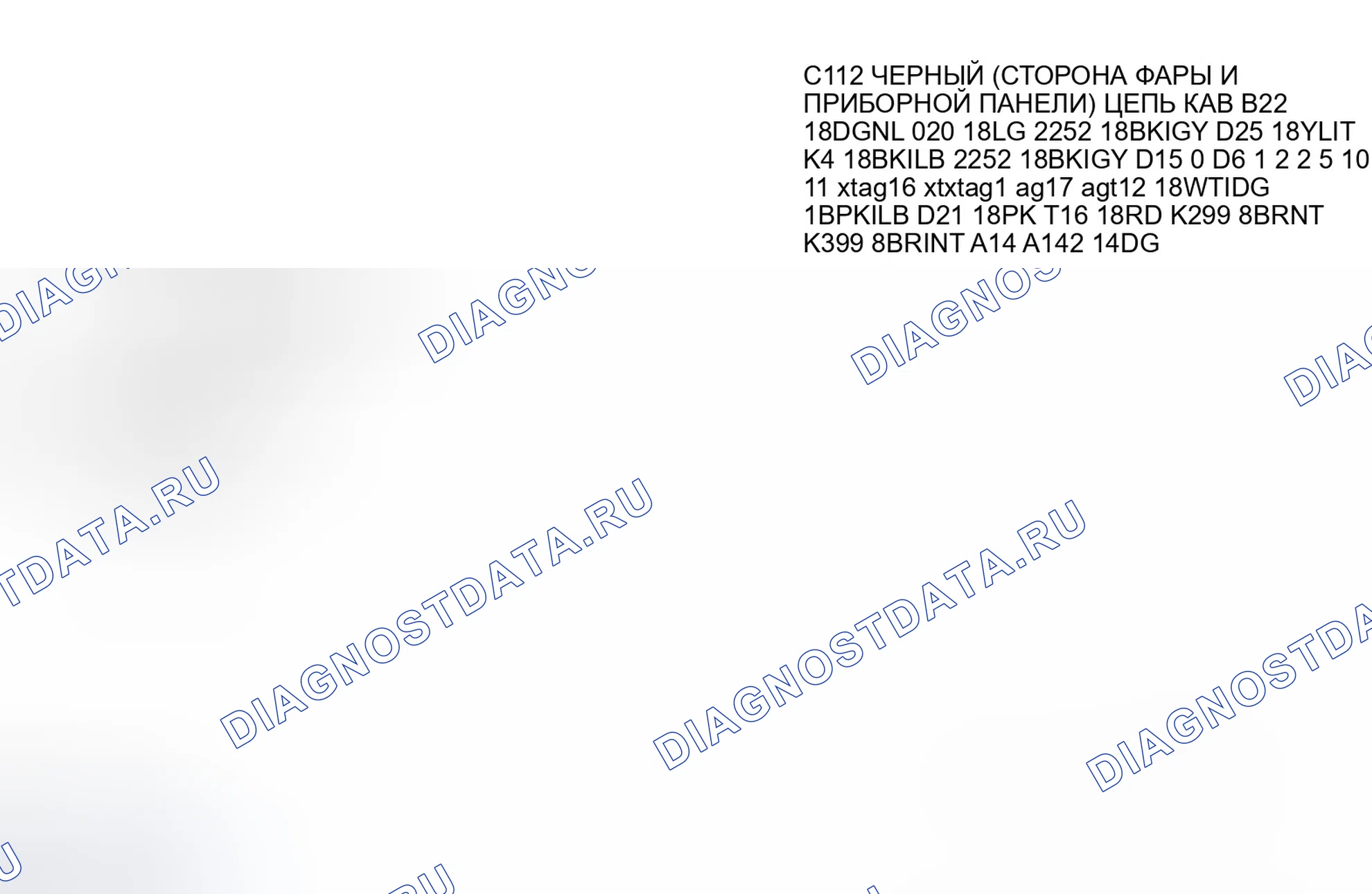 Рис. 465. Jeep Liberty I