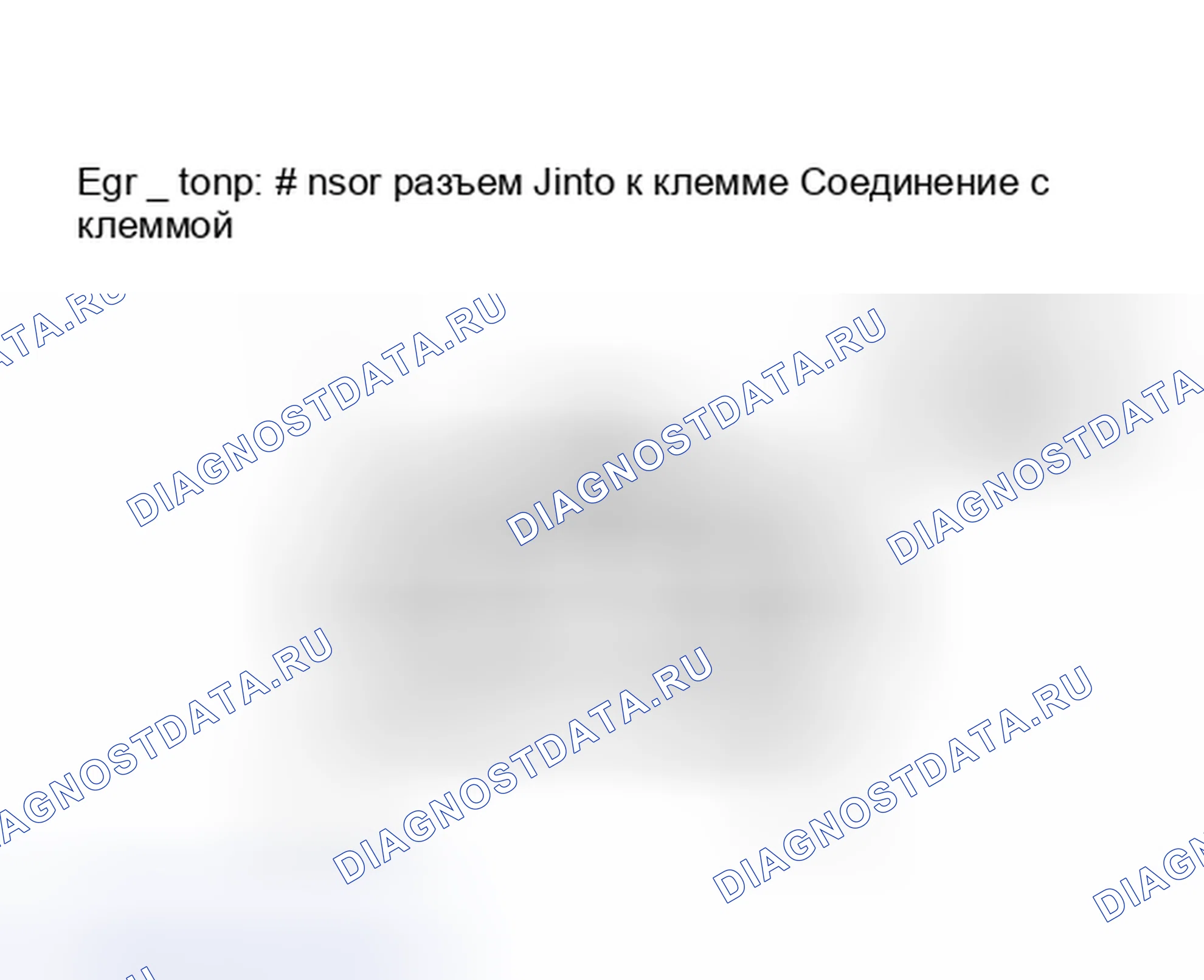 Рис. 103. Isuzu Amigo I