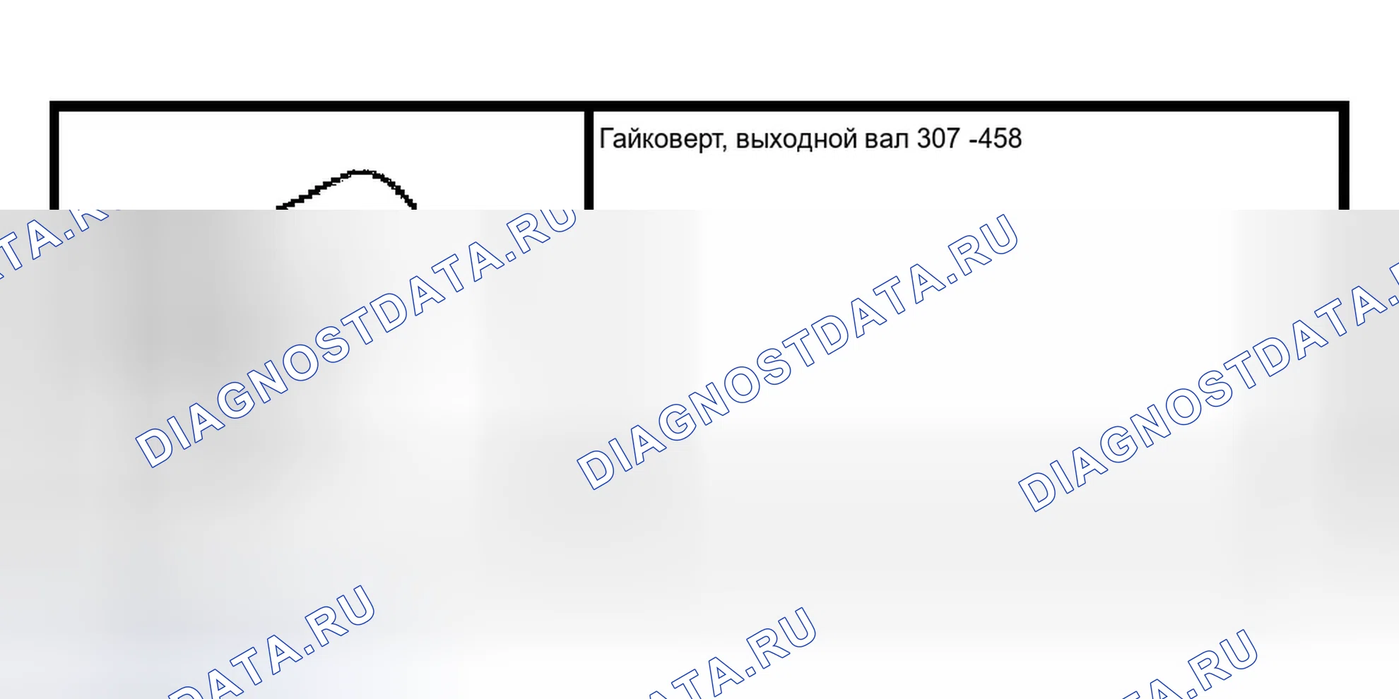 Рис. 825: Специальный инструмент (ы). Ford Pickup F150 