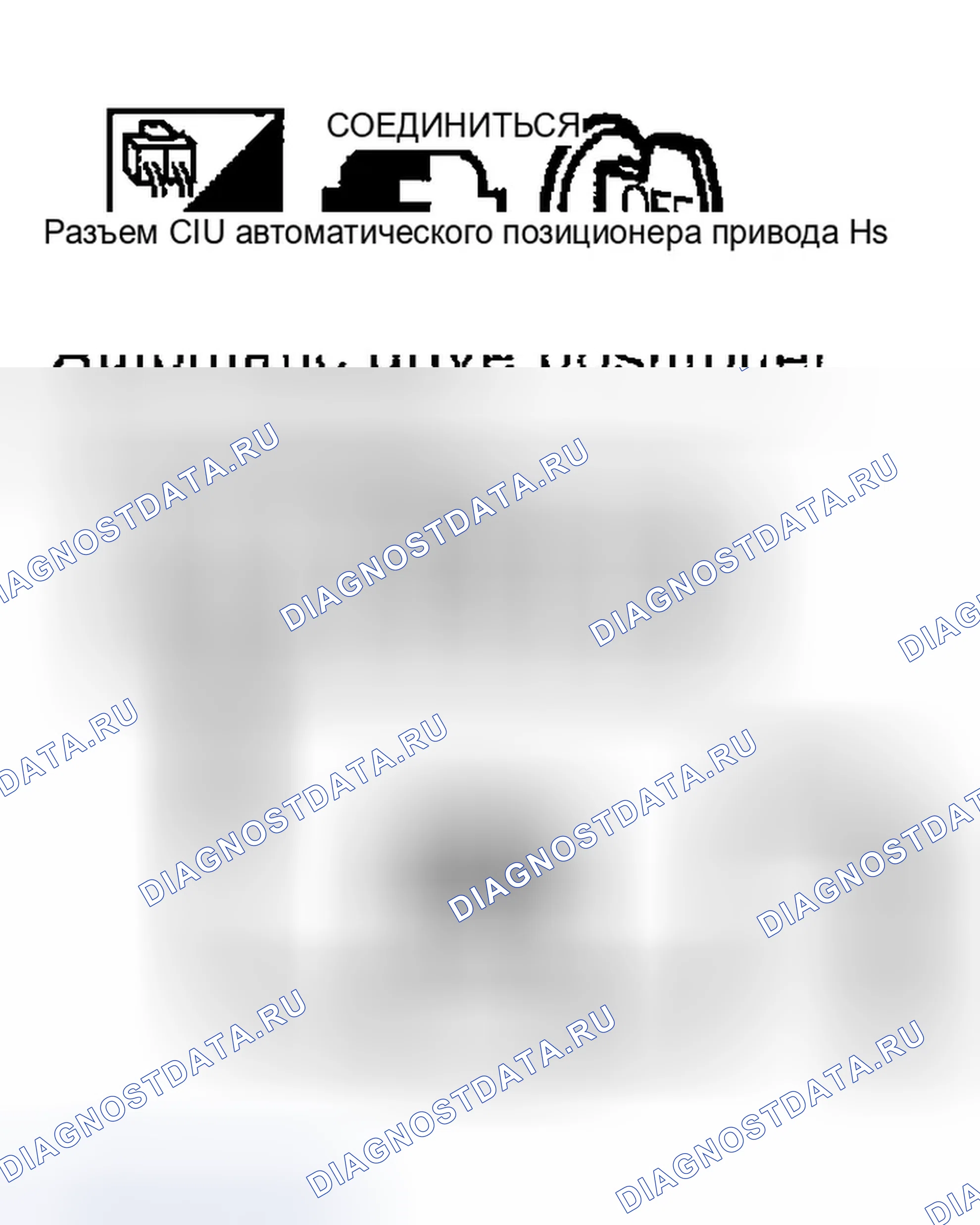 Рис. 112. Infiniti FX35 I