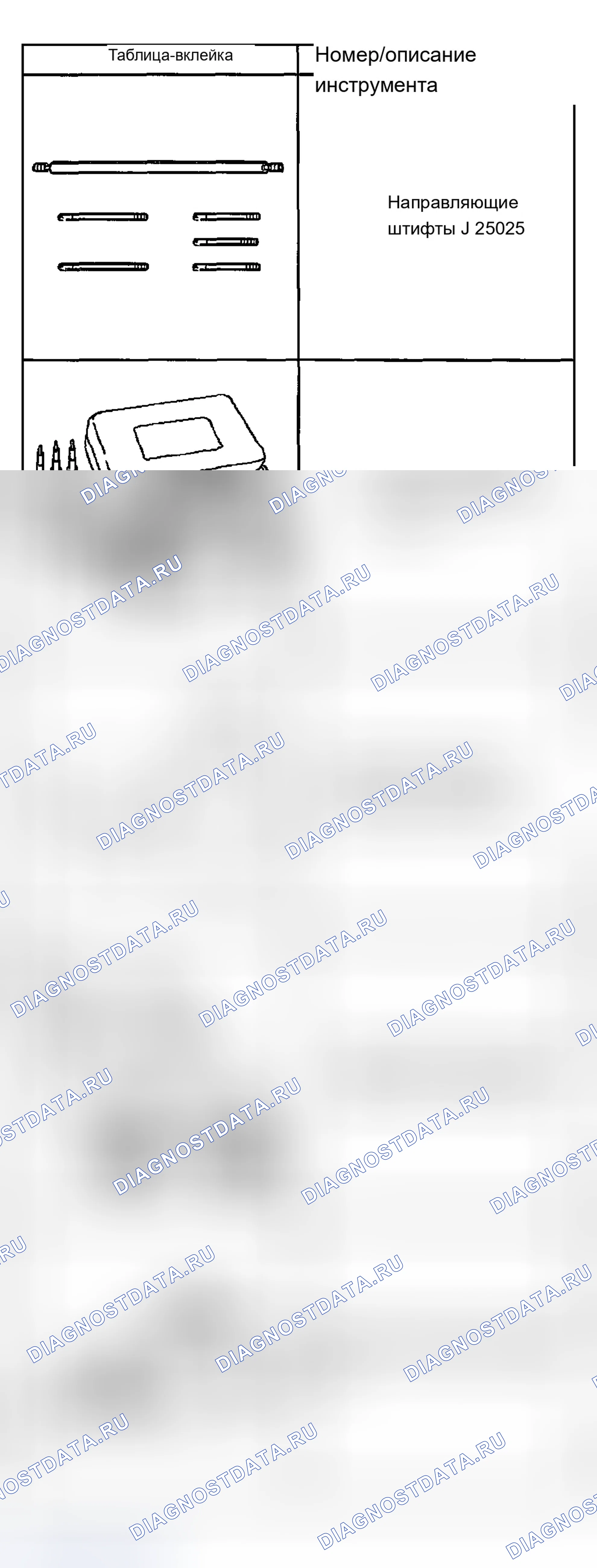 Рис. 955. Chevrolet Chevy Express H2500 