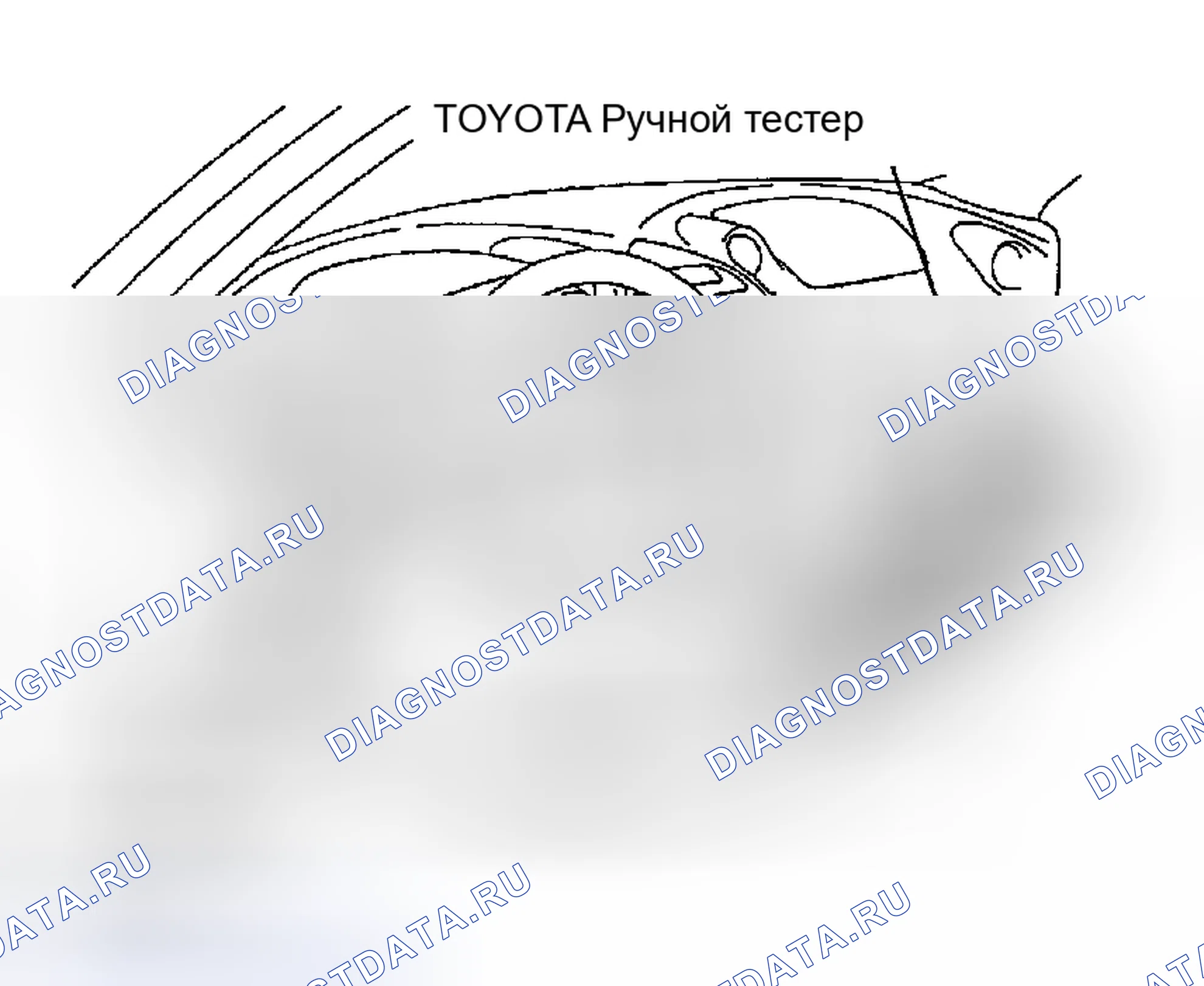 Рис. 144. Toyota Celica T230 рестайлинг