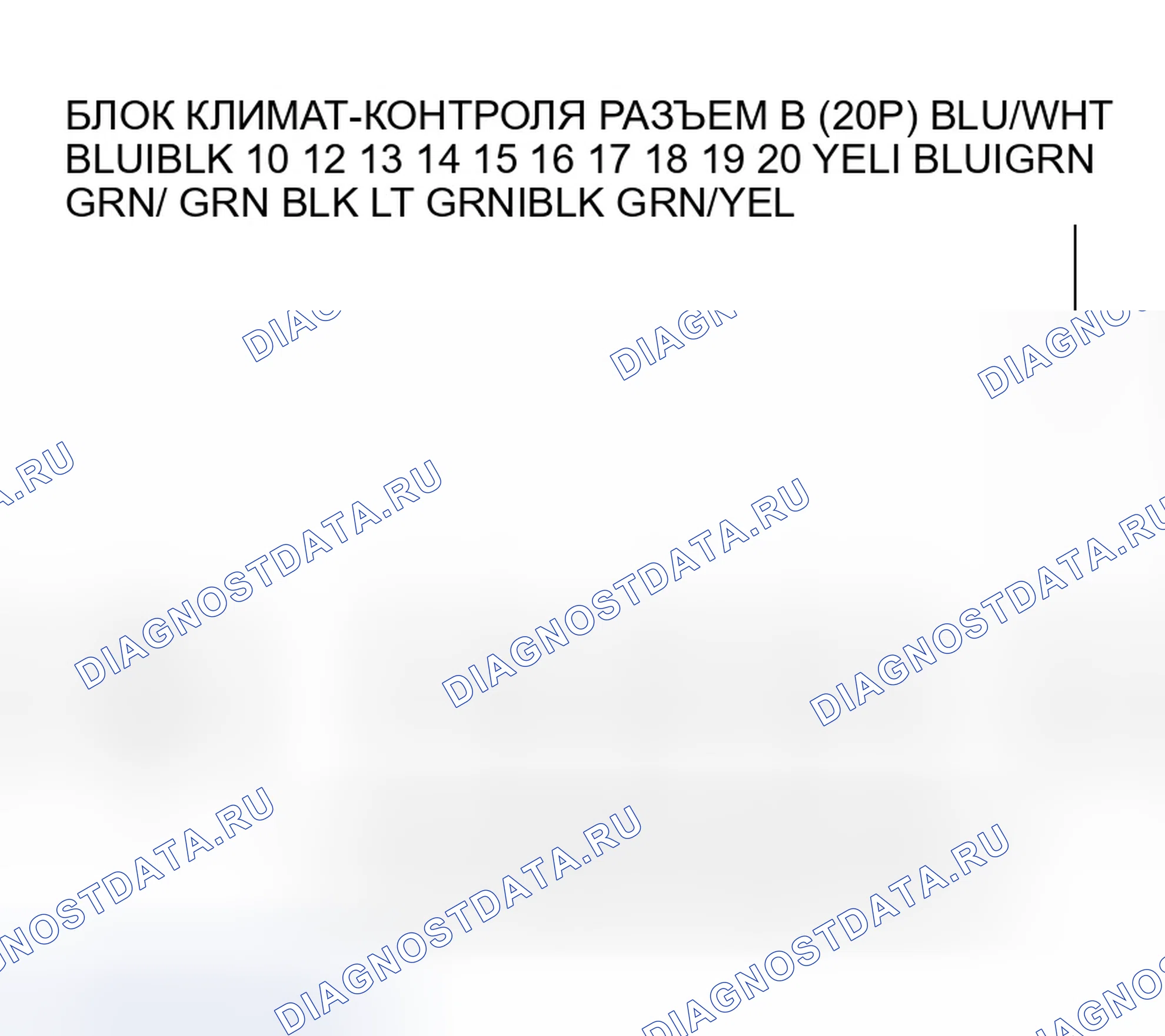 Рис. 49: Индикатор расшифровка кода ошибки L: обрыв или короткое замыкание в цепи двигателя управления режимом. Honda Odyssey II