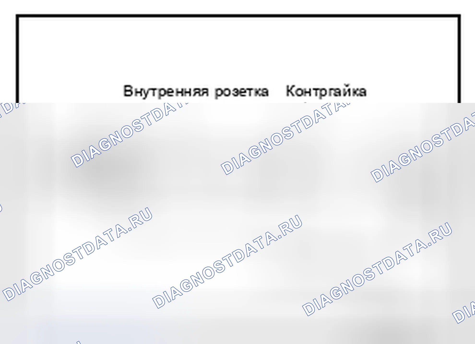Рис. 75. Infiniti M56 IV