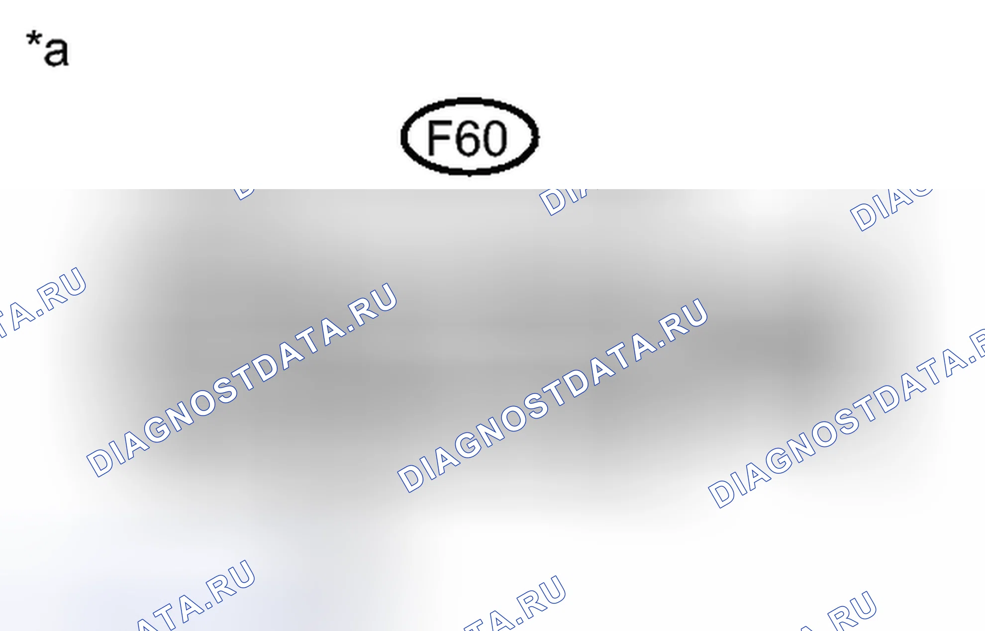 Рис. 97: ПОРЯДОК ВЫПОЛНЕНИЯ РАБОТ. Haval Raptor I