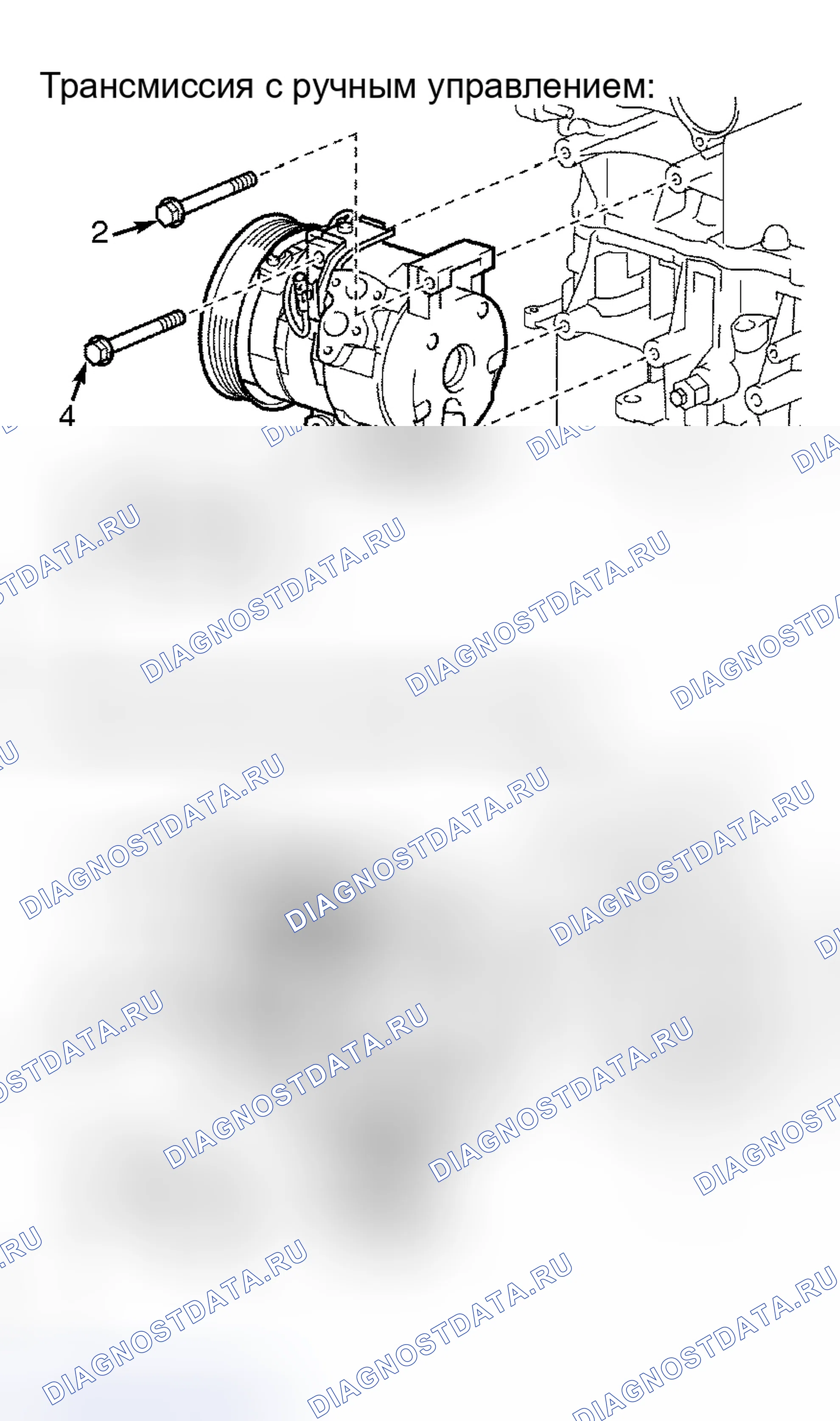 Рис. 52. Kia Sorento I