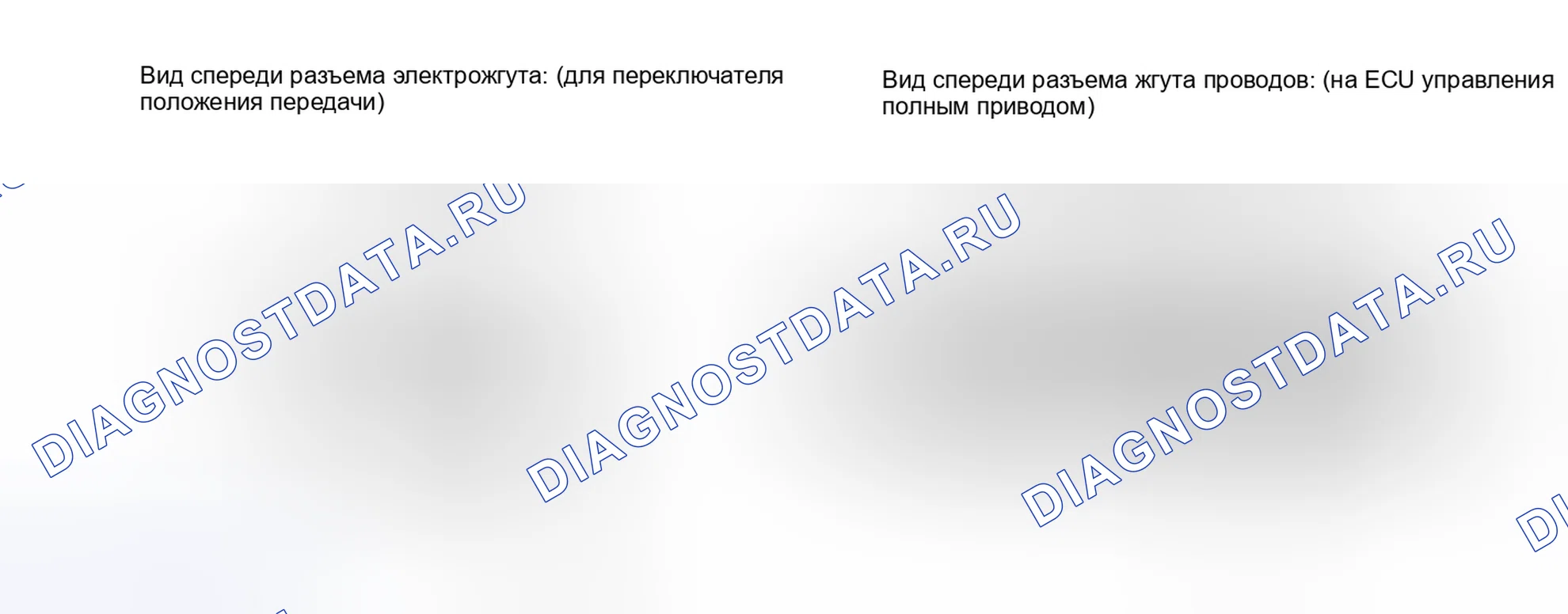 Рис. 144. Toyota Land Cruiser 200 рестайлинг