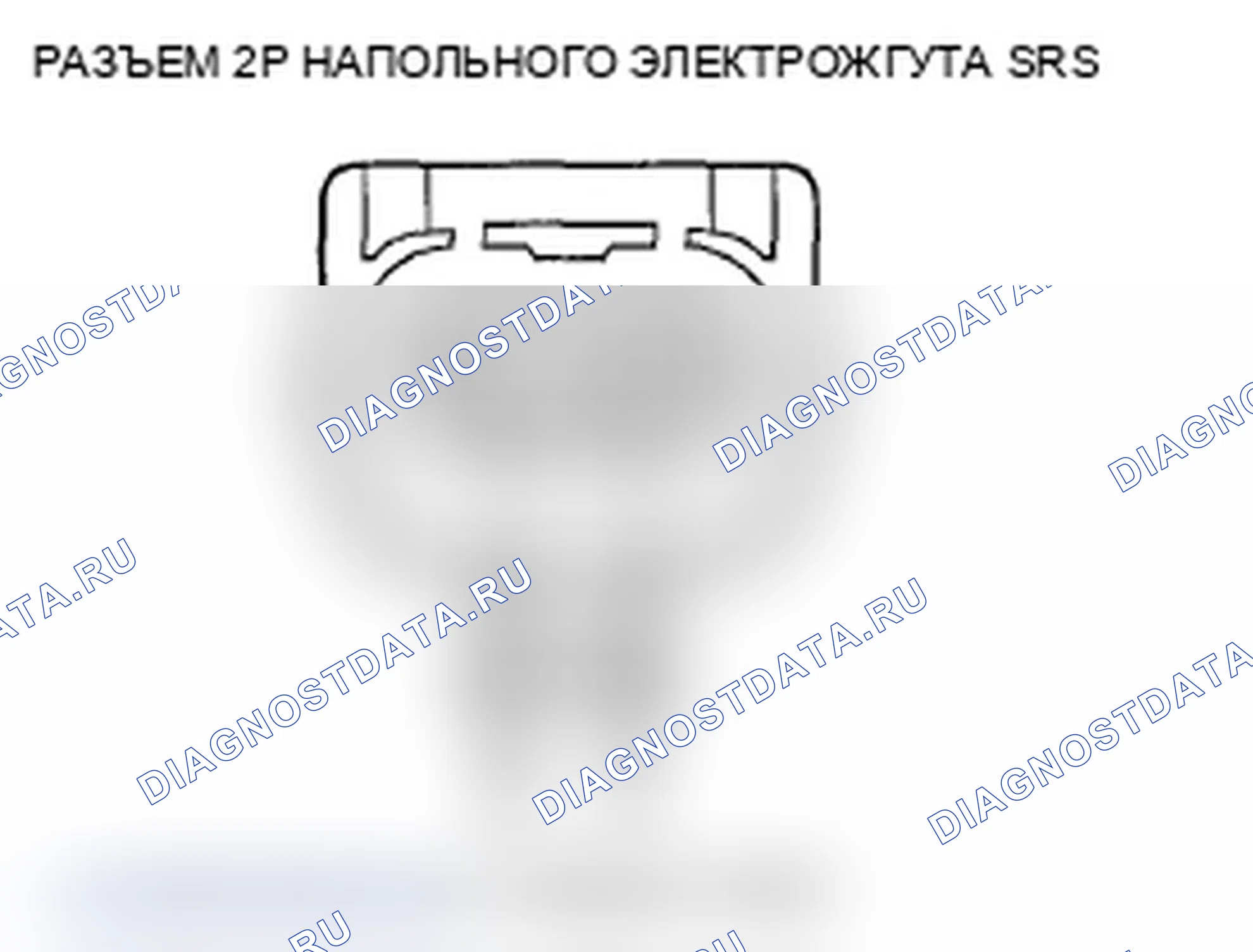 Рис. 131. Acura TL IV