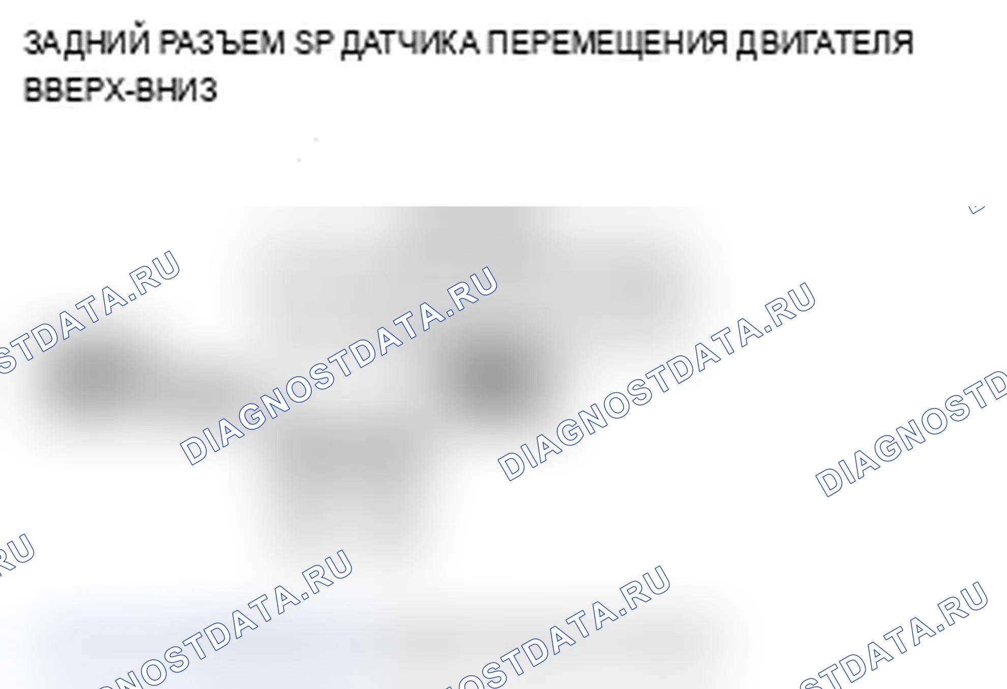 Рис. 141. Acura RDX I рестайлинг