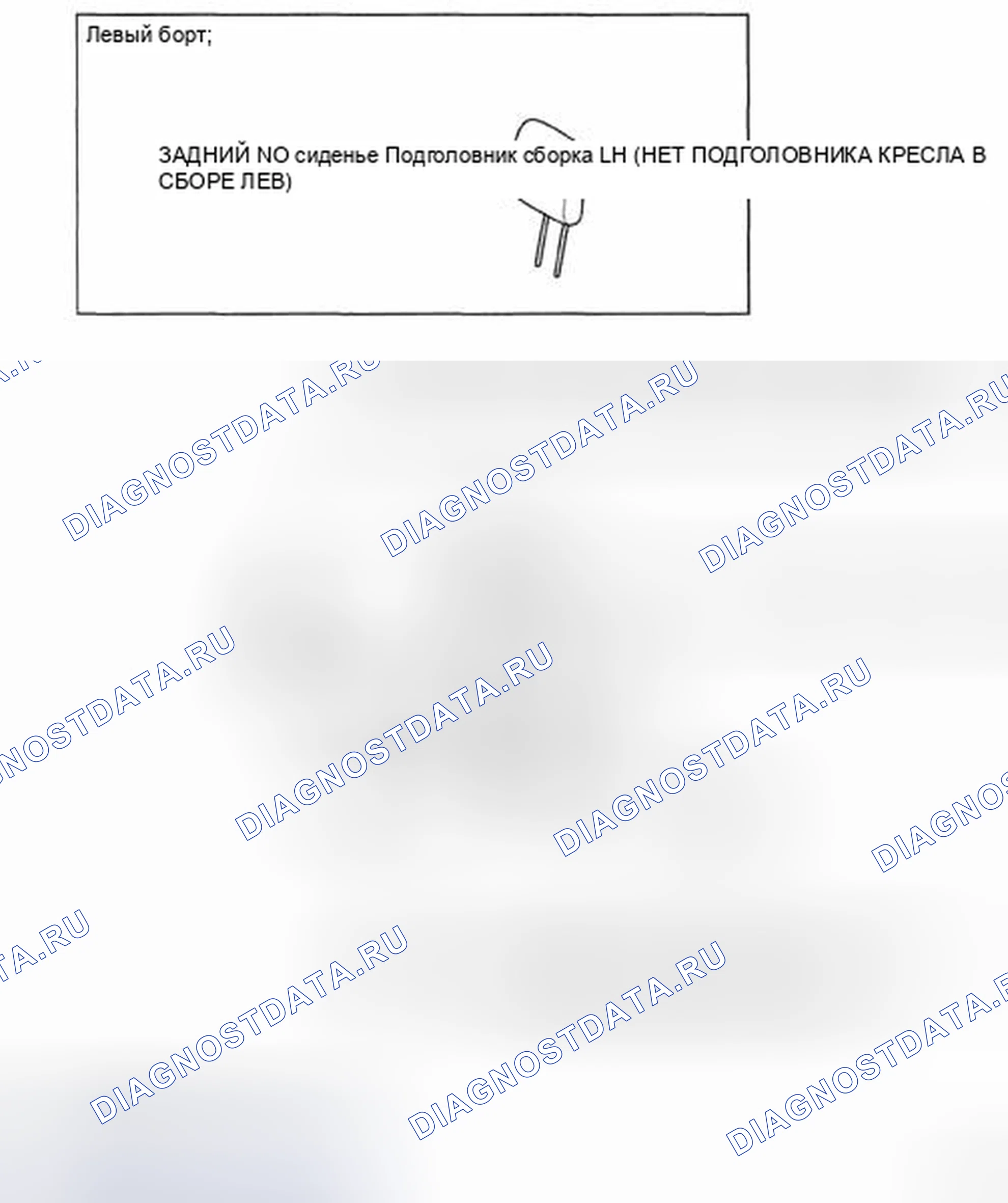 Рис. 290: КОМПОНЕНТЫ. Toyota Land Cruiser 200