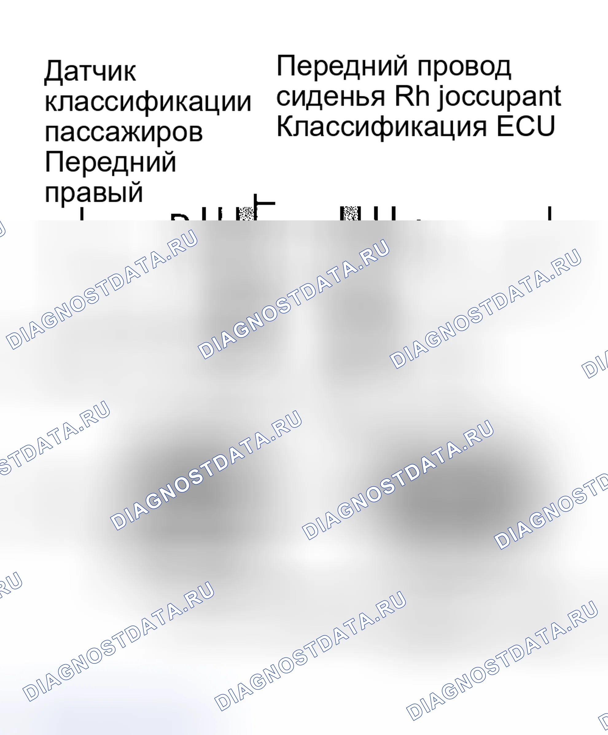 Рис. 139. Toyota Corolla IX рестайлинг