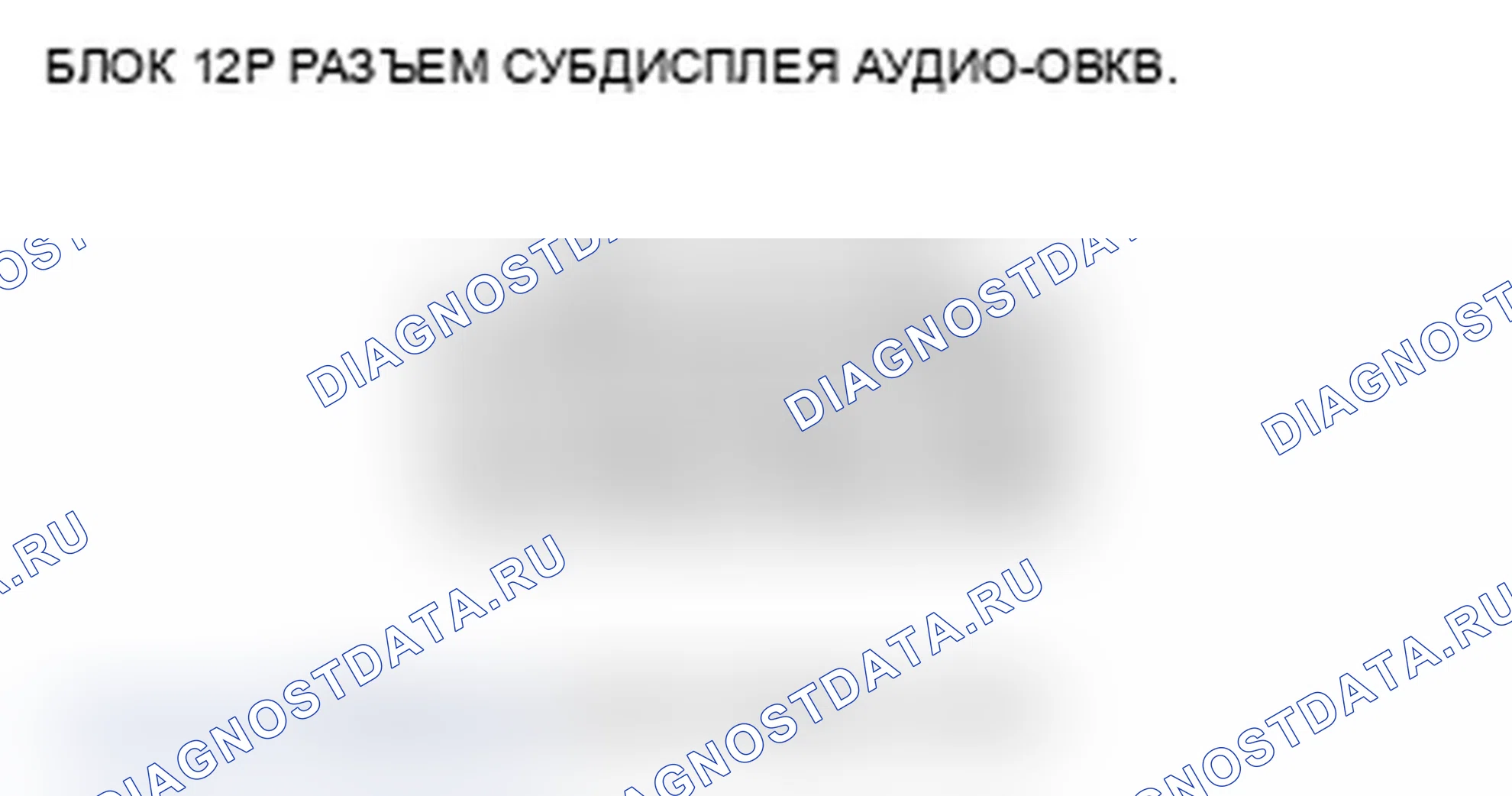 Рис. 313. Acura RDX I рестайлинг