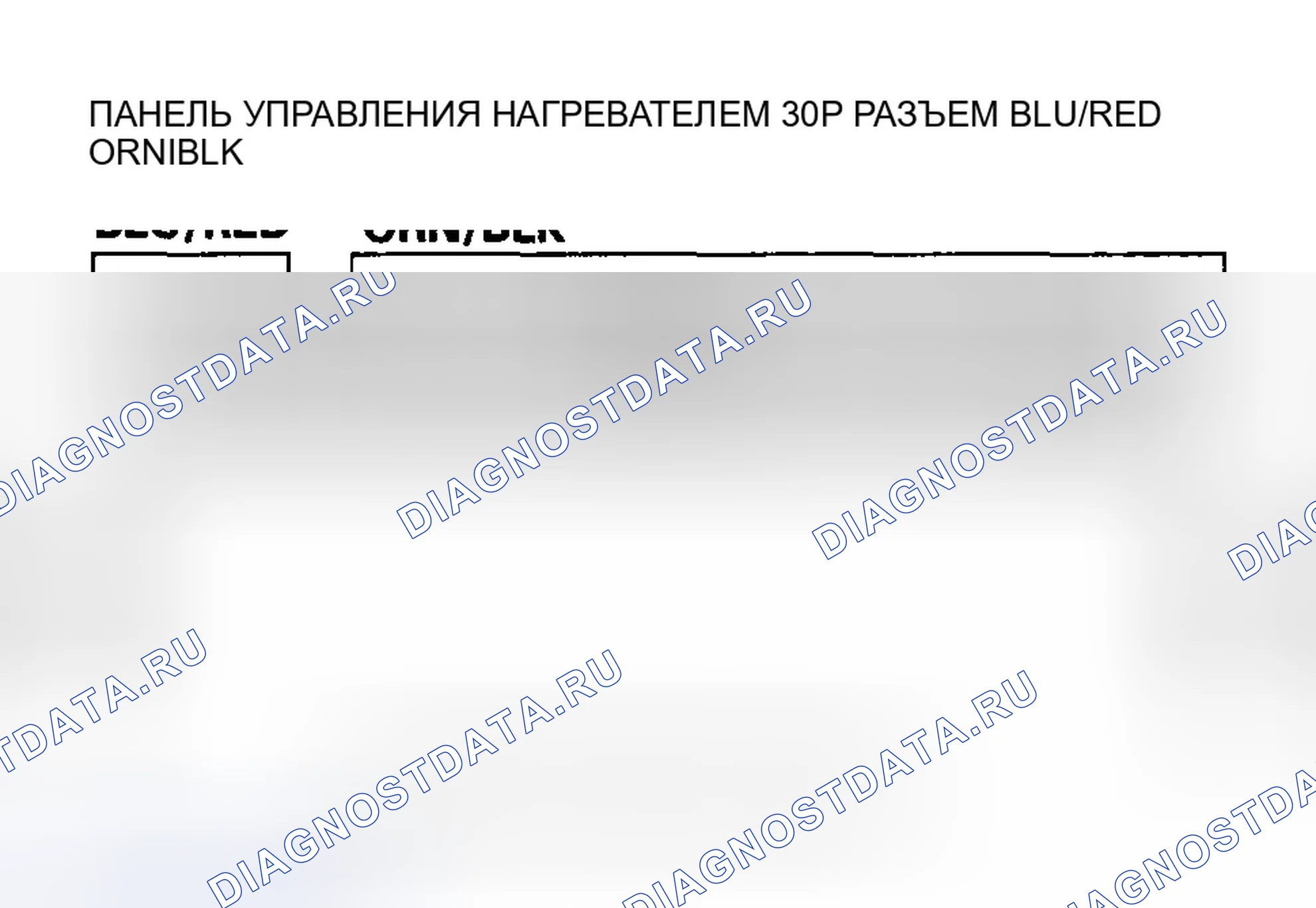 Рис. 14. Honda Pilot I