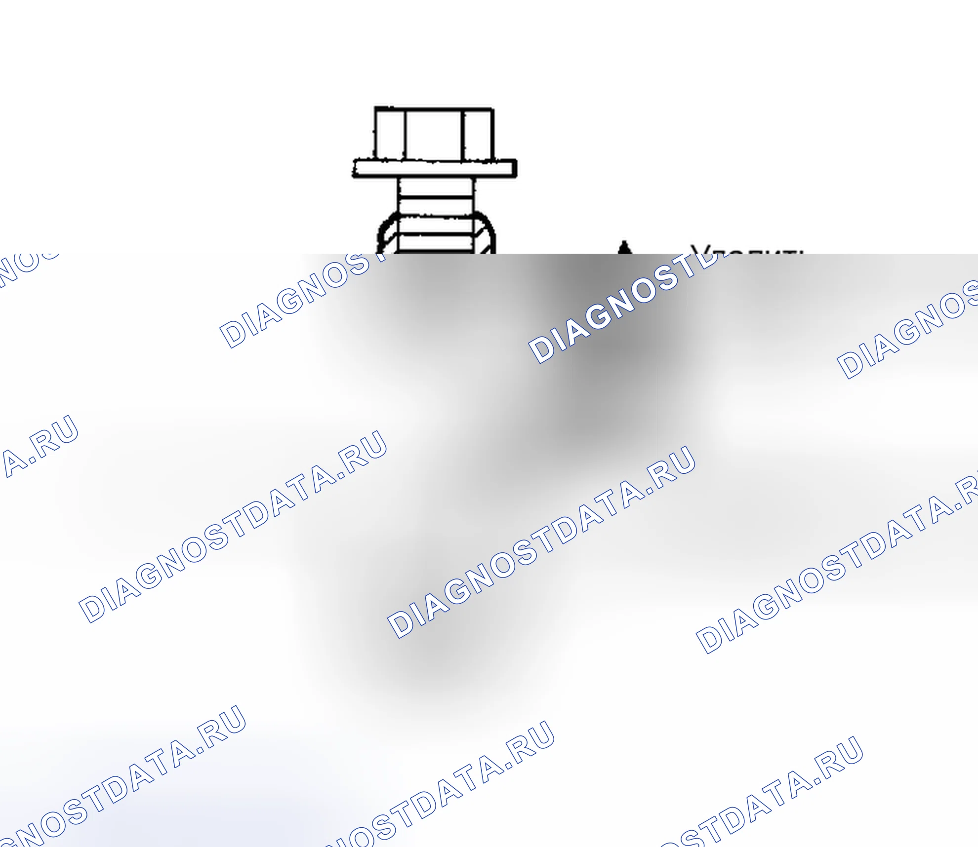Рис. 436: Установка. Nissan Altima L31