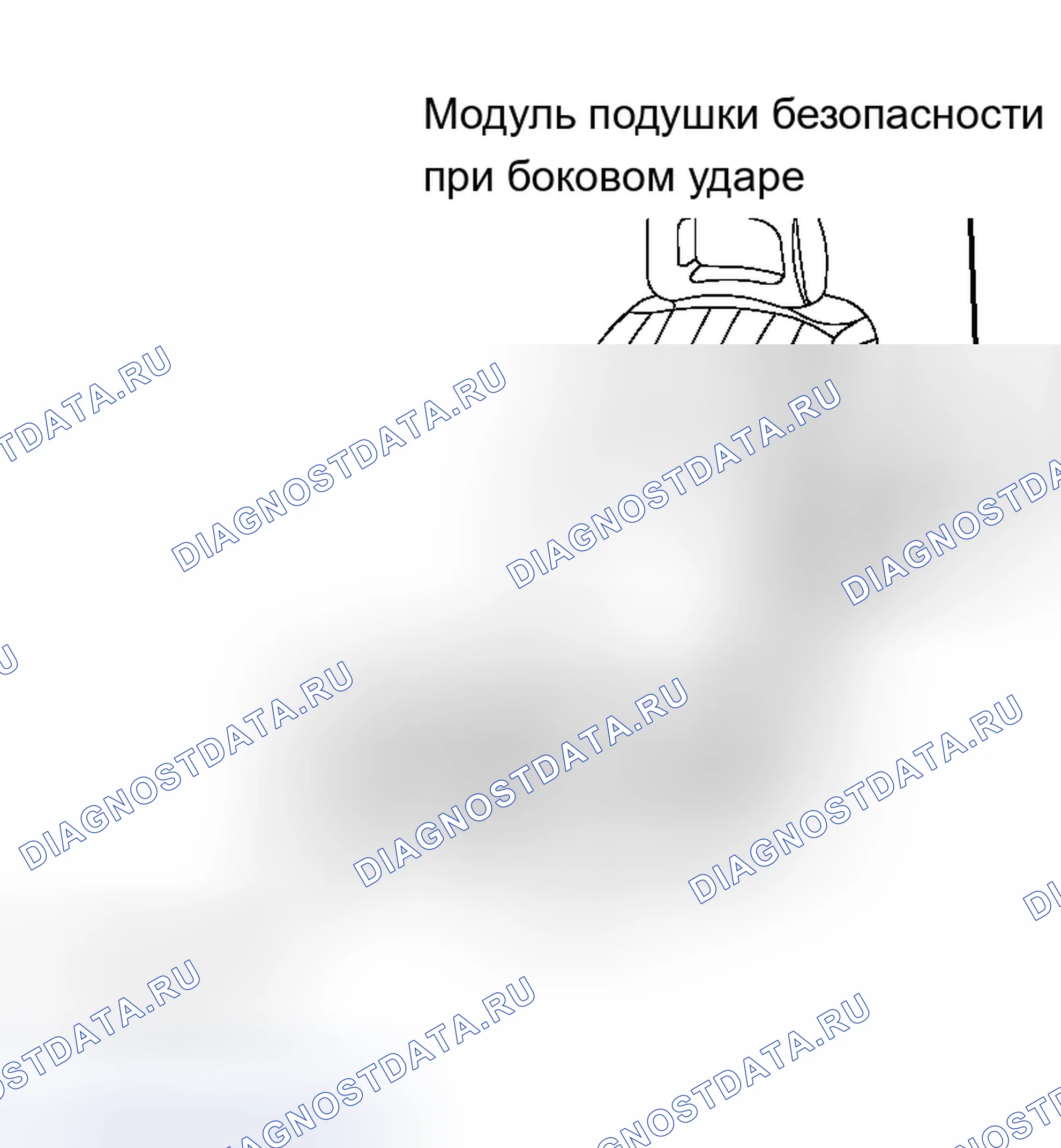 Рис. 84. Buick Century VI