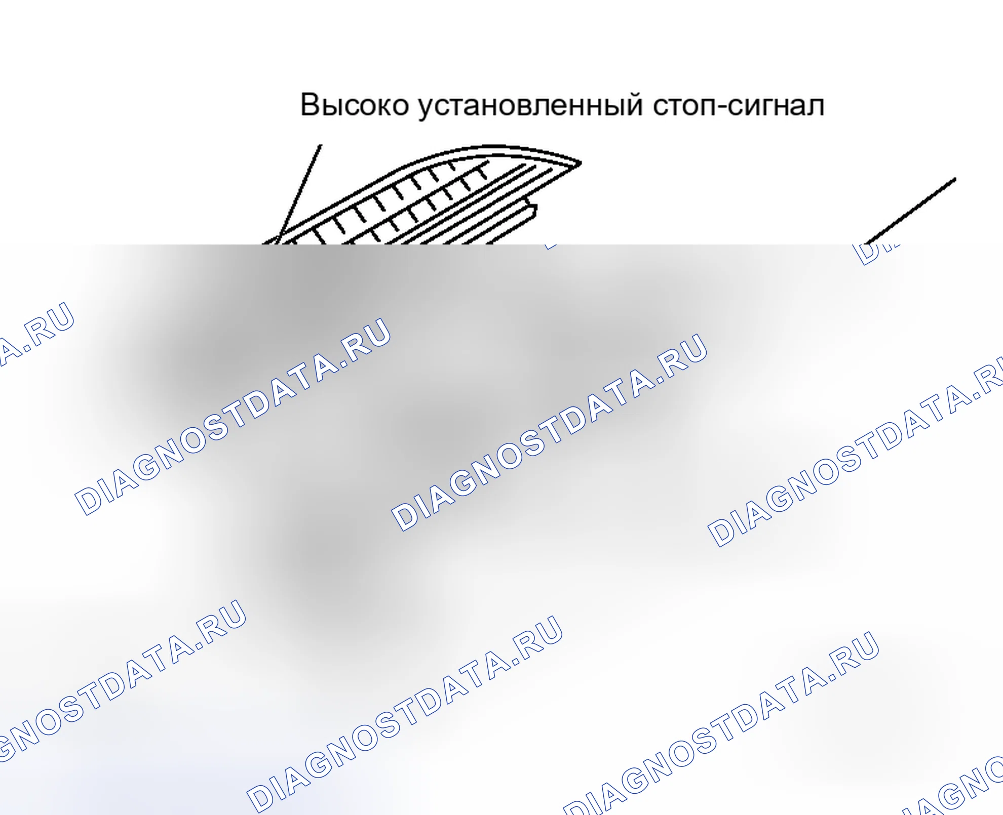 Рис. 42: ЗАМЕНА, СНЯТИЕ И УСТАНОВКА ЛАМПЫ. Honda Logo I