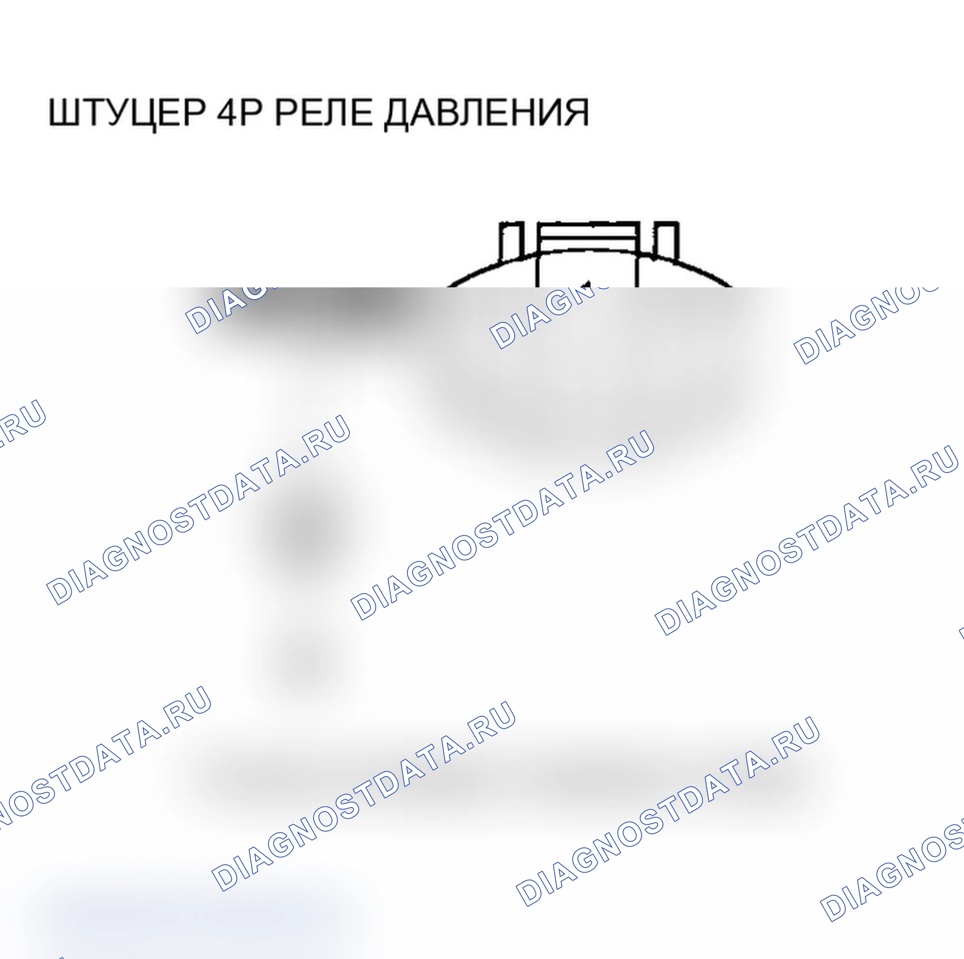 Рис. 70: Устранение неполадок в высокоскоростной цепи радиатора и вентилятора конденсатора переменного тока. Acura MDX I