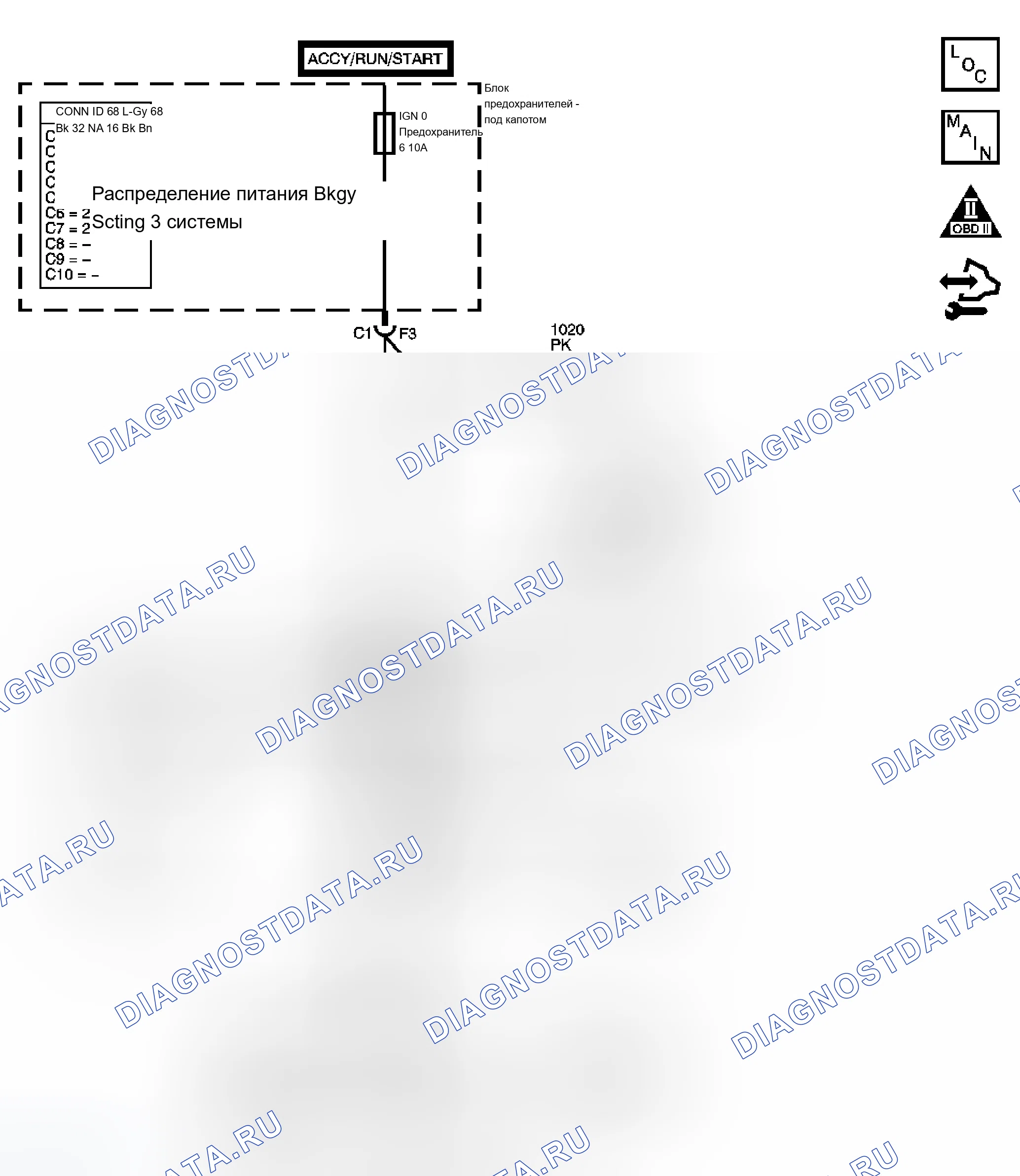 Рис. 114: P0740 расшифровка кода ошибки. Chevrolet Chevy Express H1500 