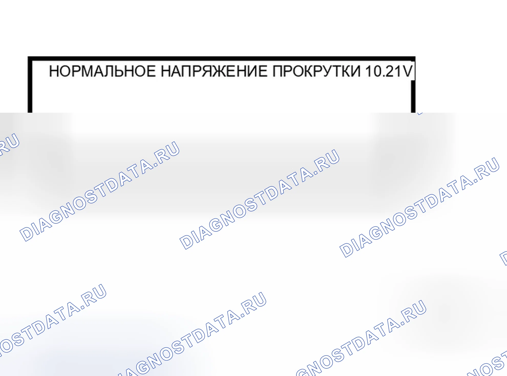 Рис. 20. Infiniti M45 III