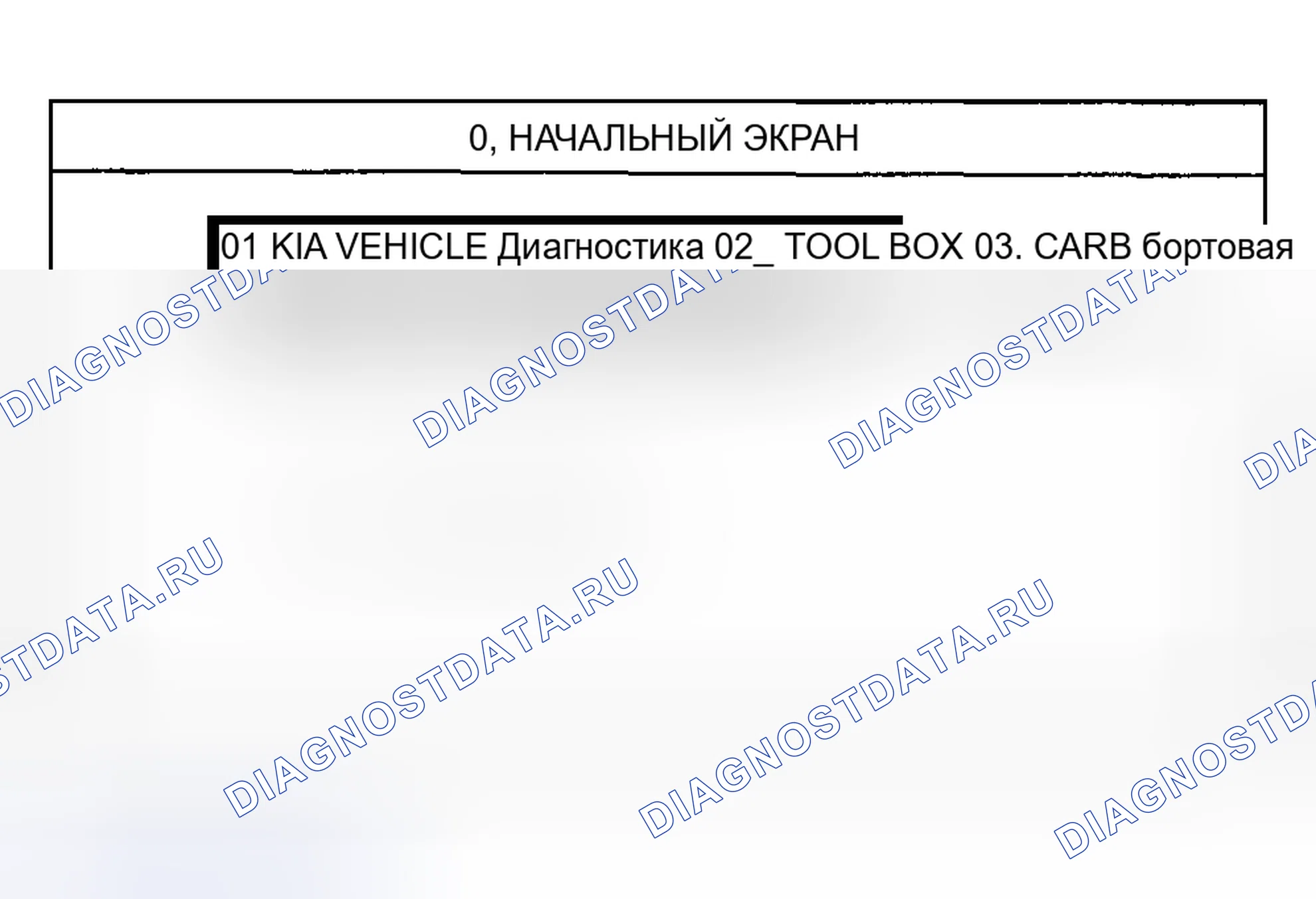 Рис. 55. Geely Tugella I рестайлинг