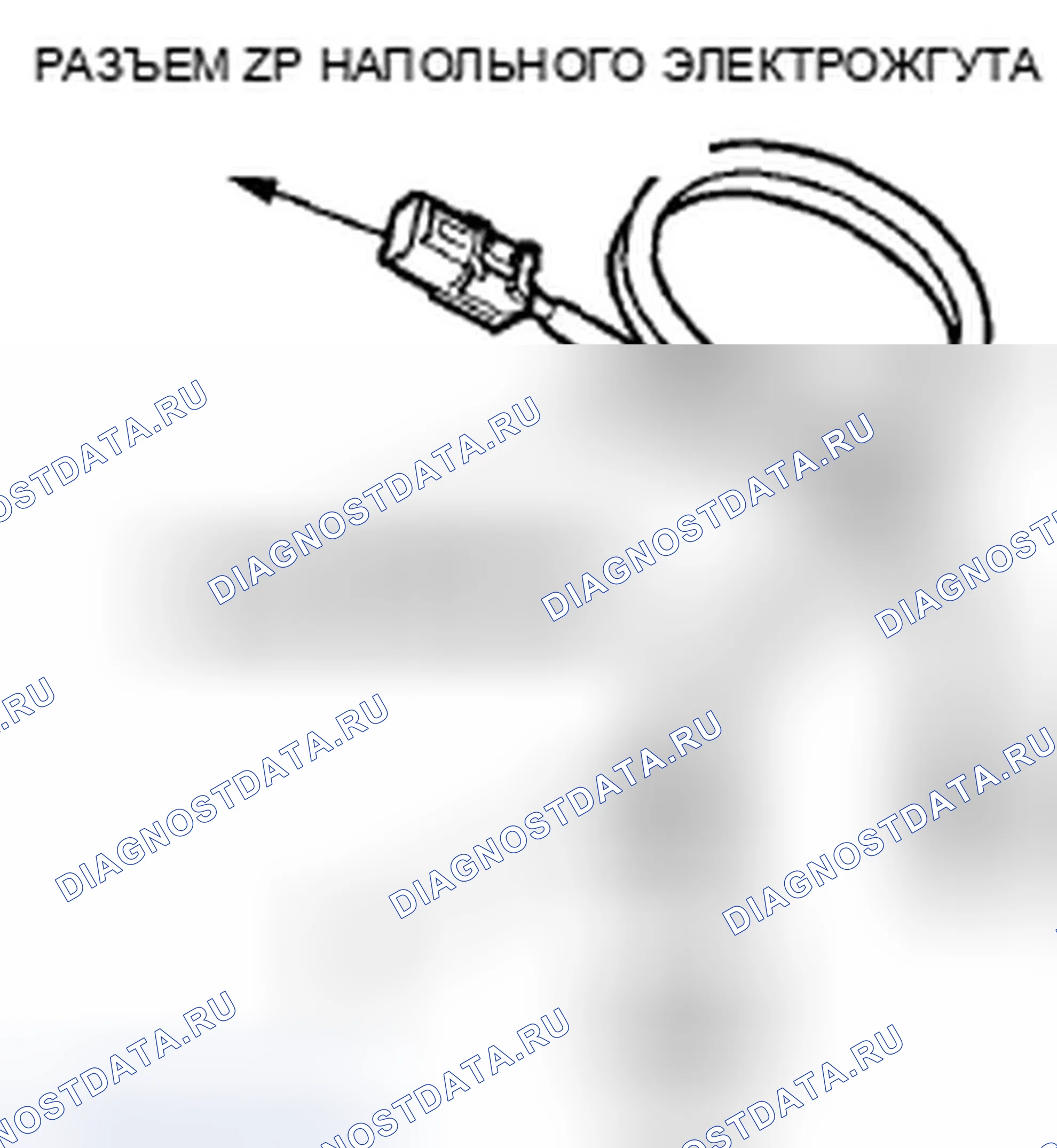 Рис. 93. Honda Civic VIII