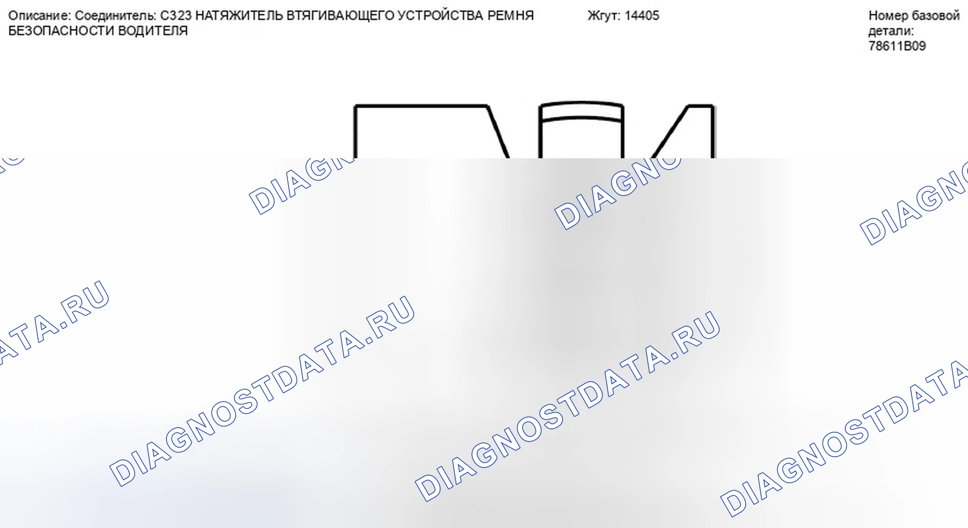 Рис. 349. Ford Escape II