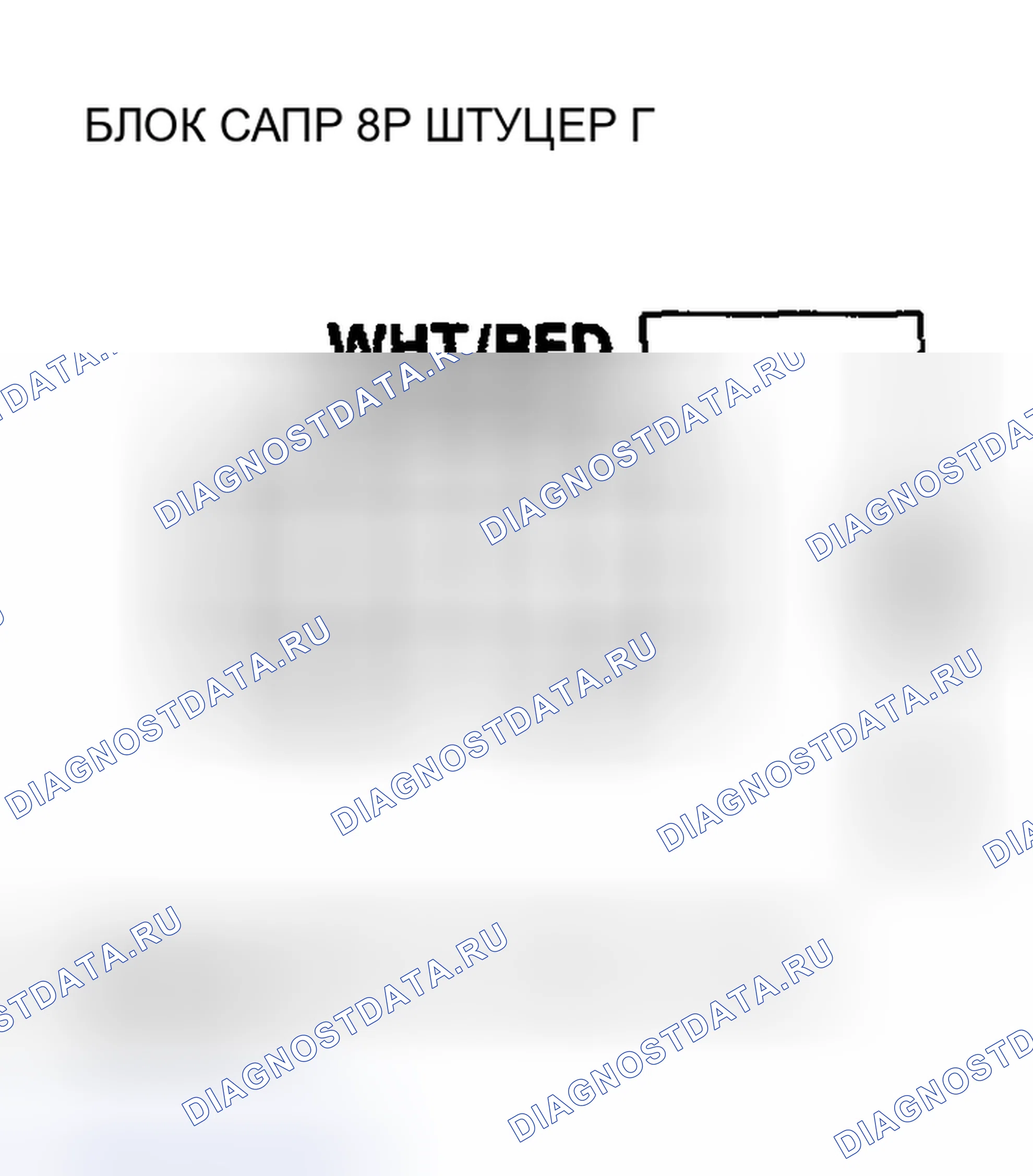 Рис. 253. Acura RSX I