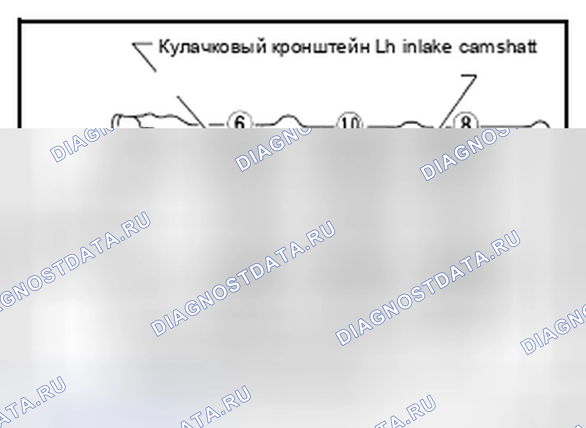 Рис. 415. Nissan Altima L32 рестайлинг