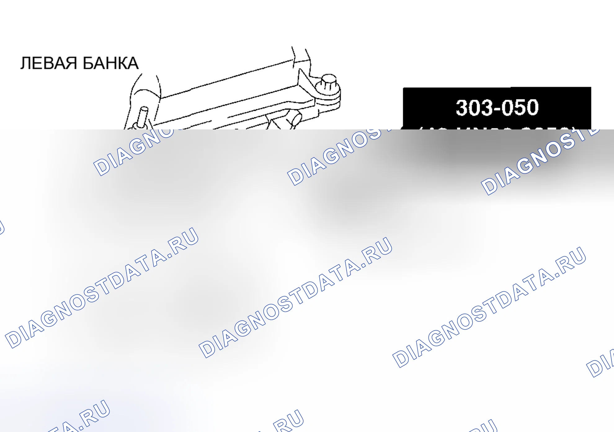 Рис. 211: Примечание по снятию кронштейна сочленения двигателя No3. Honda CR-V II