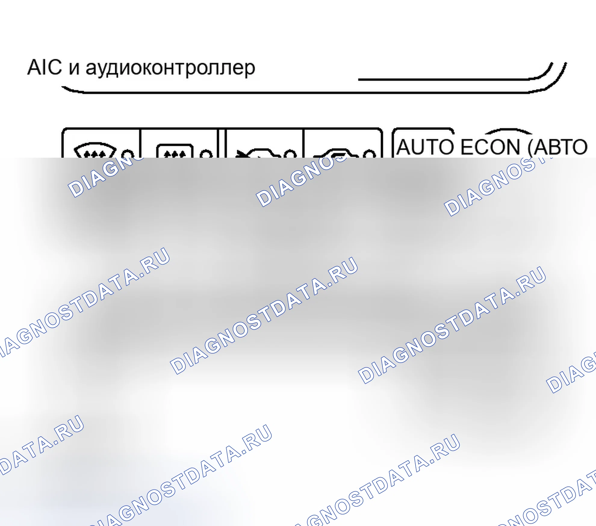 Рис. 564. Infiniti G35 III