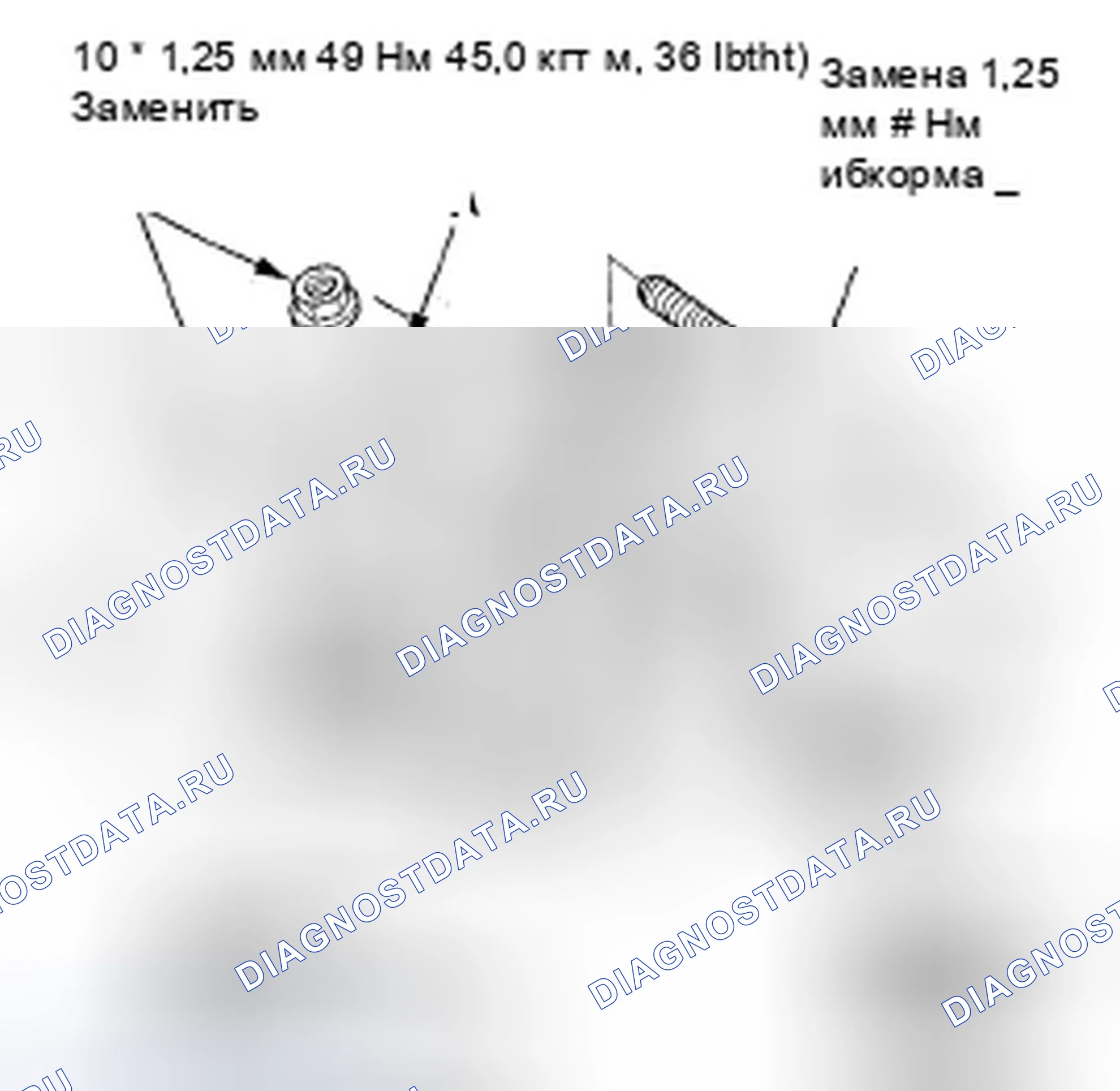 Рис. 95. Honda Fit I