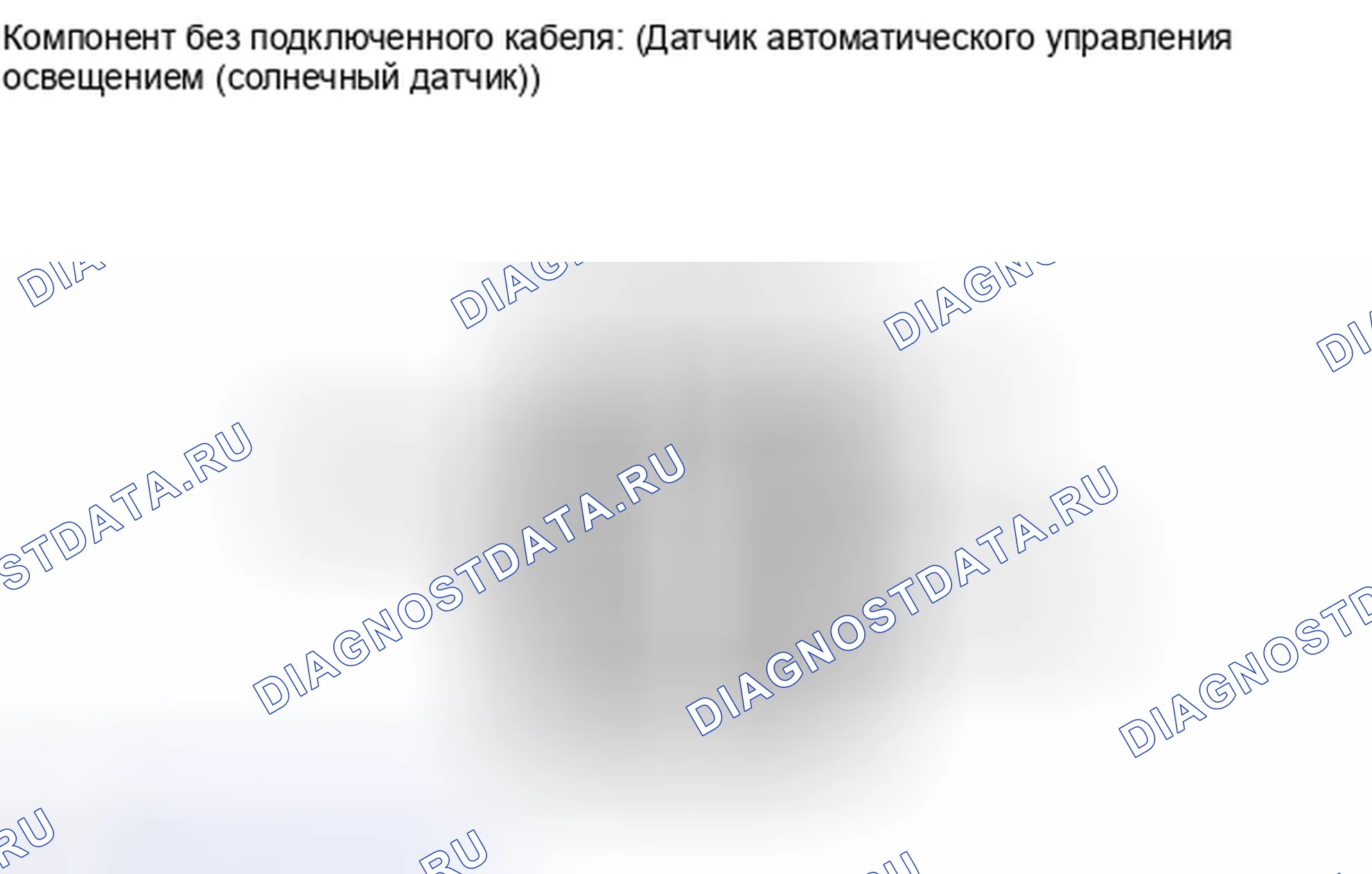 Рис. 176: ПРОВЕРКА автоматической системы кондиционирования. Toyota Land Cruiser 200 рестайлинг