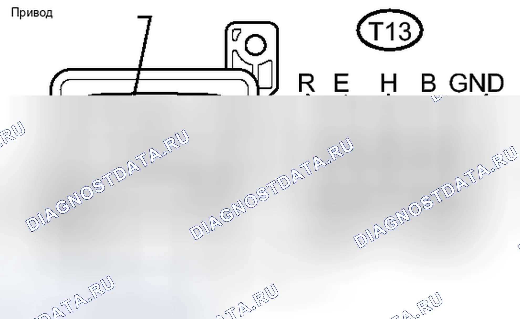 Рис. 108. Haval H4 I
