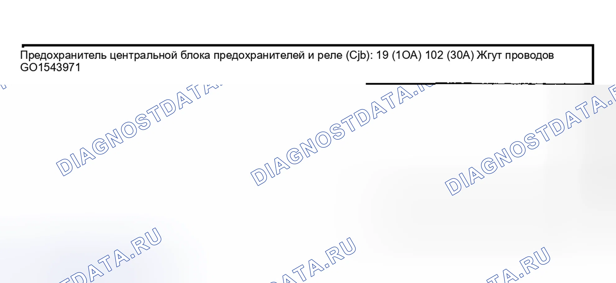 Рис. 123: Инспекция и проверка. Ford Pickup F250 Super Duty I