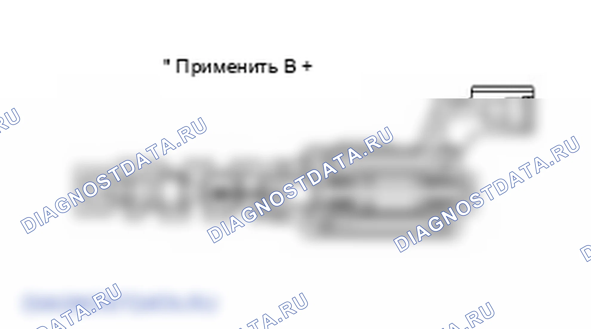 P0011: Положение распределительного вала - превышение времени или производительность системы (банк 1). Kia Sportage KM