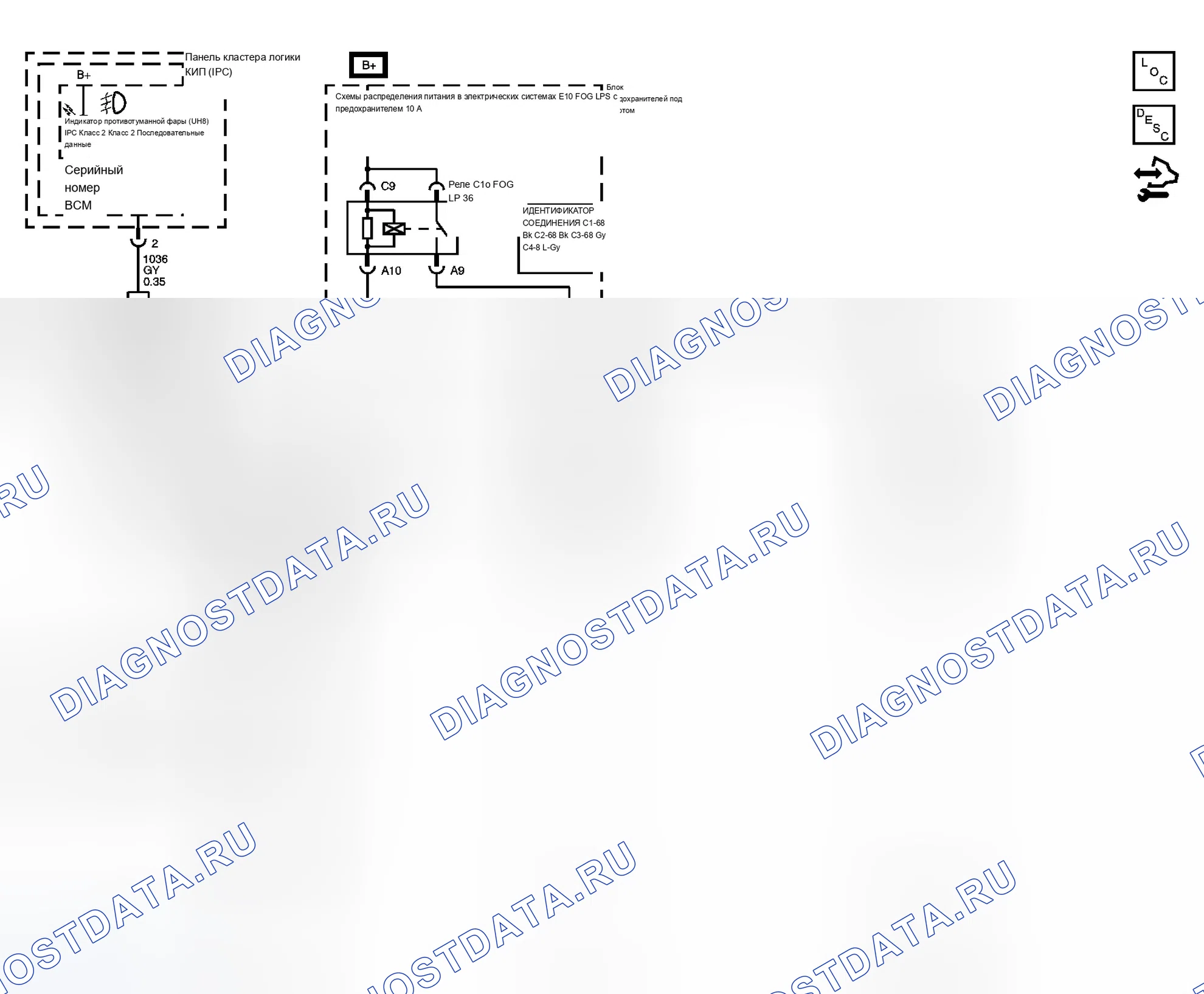 Рис. 2: Схема противотуманных фар. Buick LaCrosse I