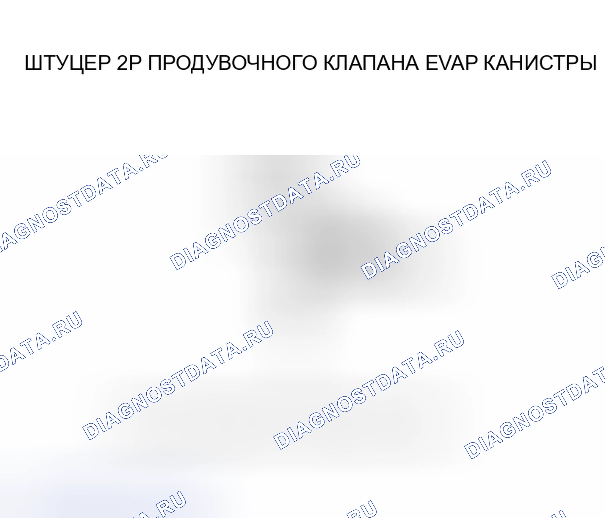 Рис. 35. Honda Insight I
