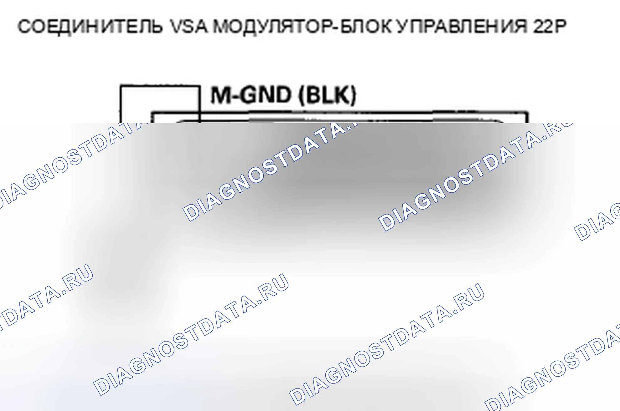 Рис. 116: расшифровка кода ошибки 53-11: Застревание реле двигателя. Honda Crosstour I