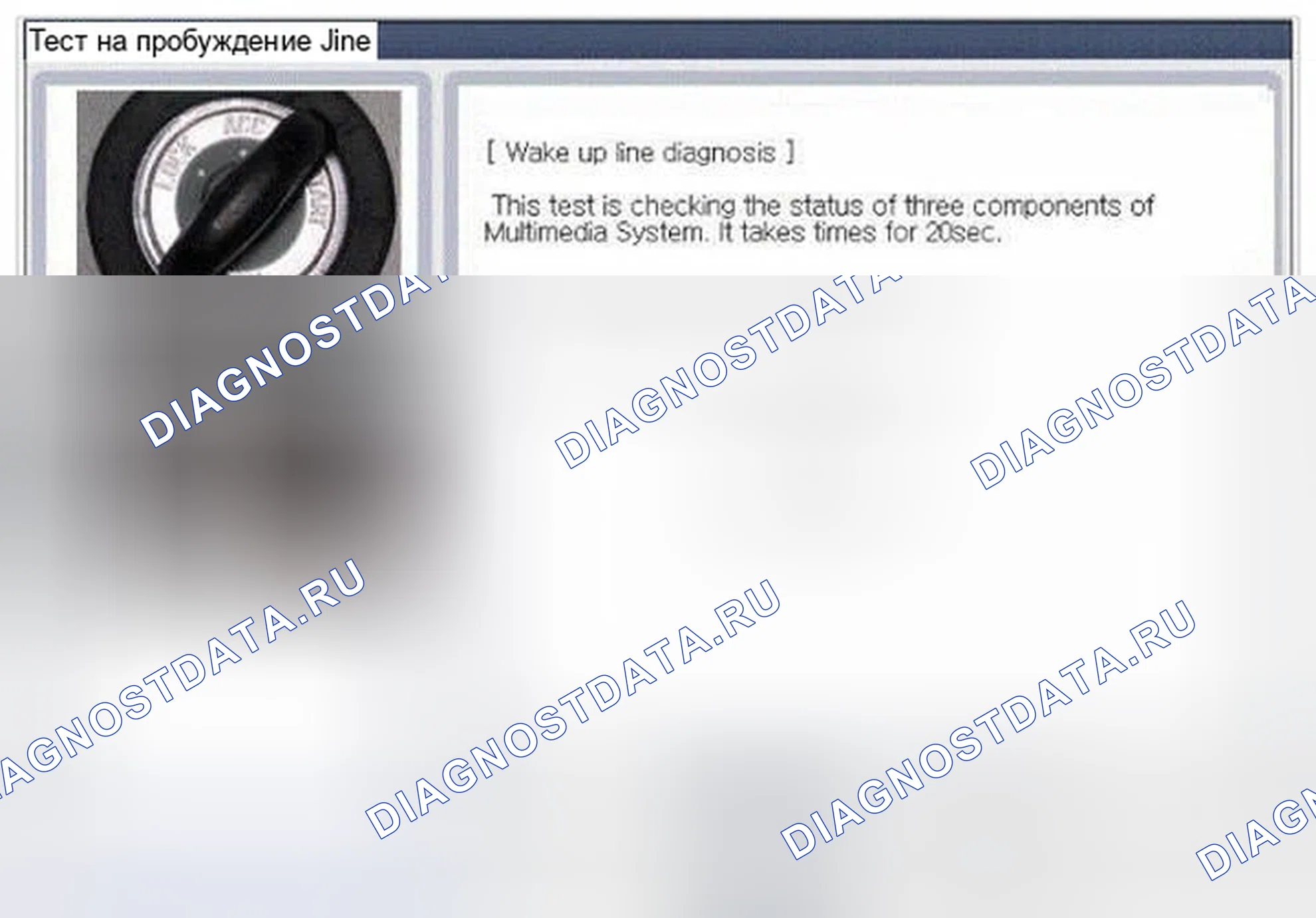 Рис. 157. Hyundai Genesis I рестайлинг