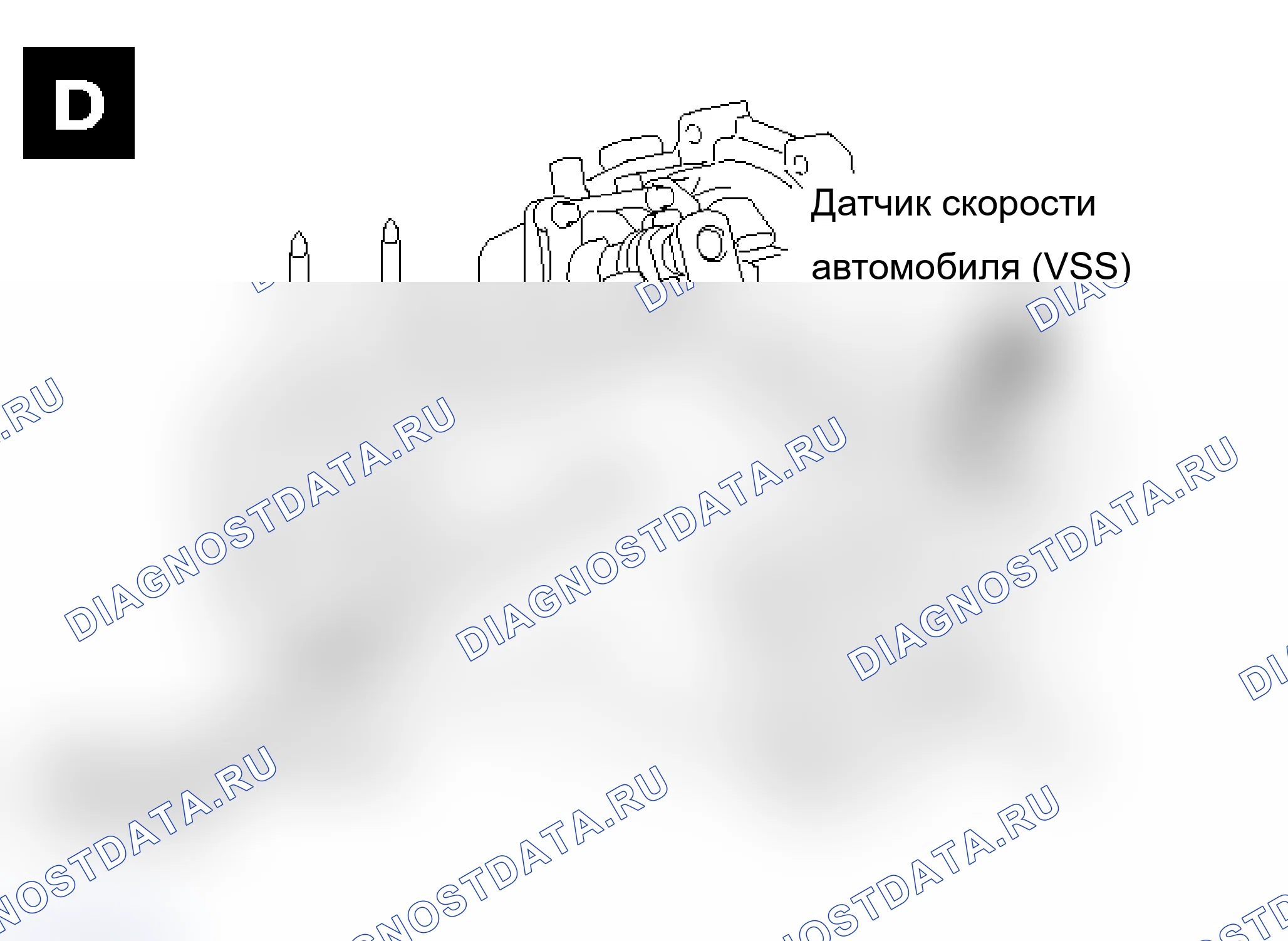 Рис. 140. Mitsubishi Lancer Evolution IX