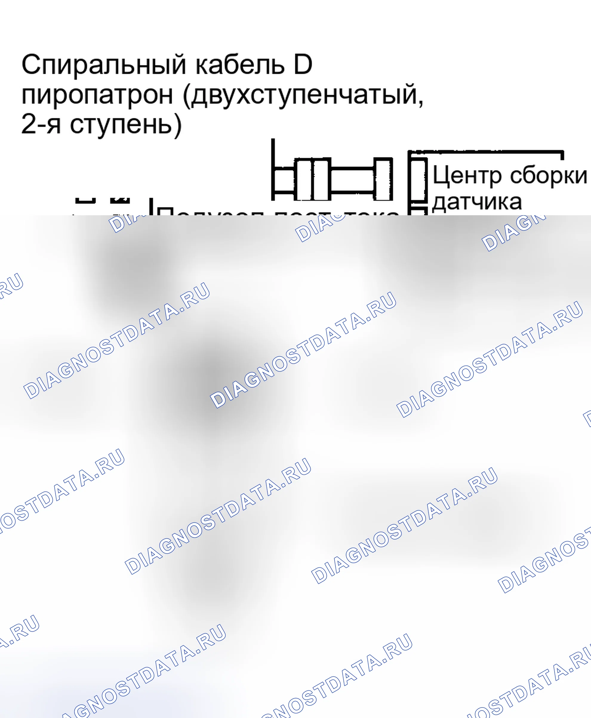 Рис. 210. Toyota Corolla IX рестайлинг