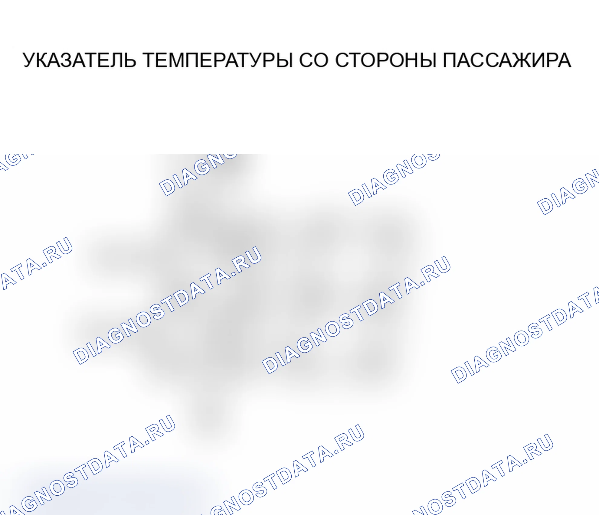 Рис. 11. Acura TL III