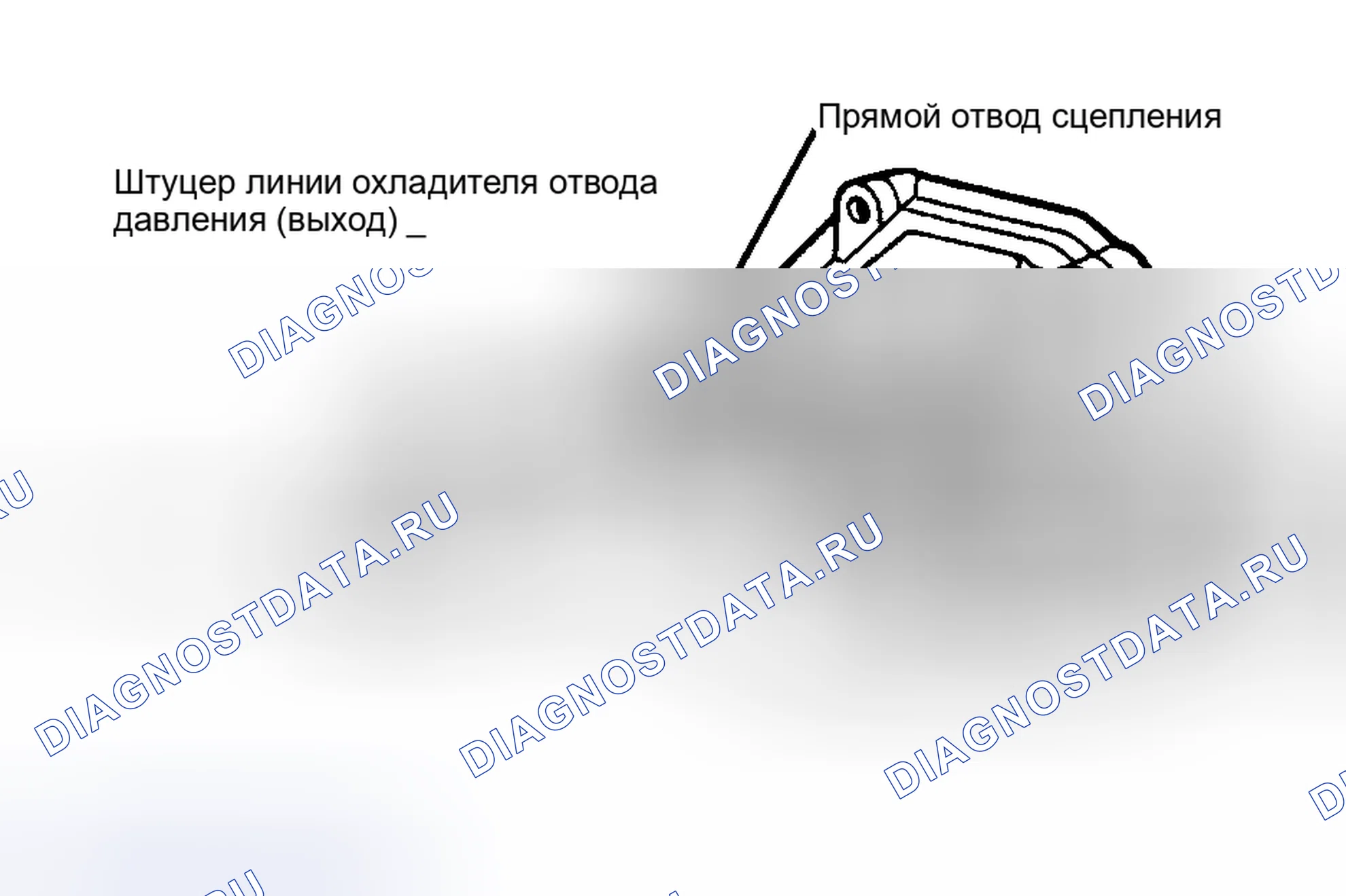 Рис. 49. Ford Taurus II