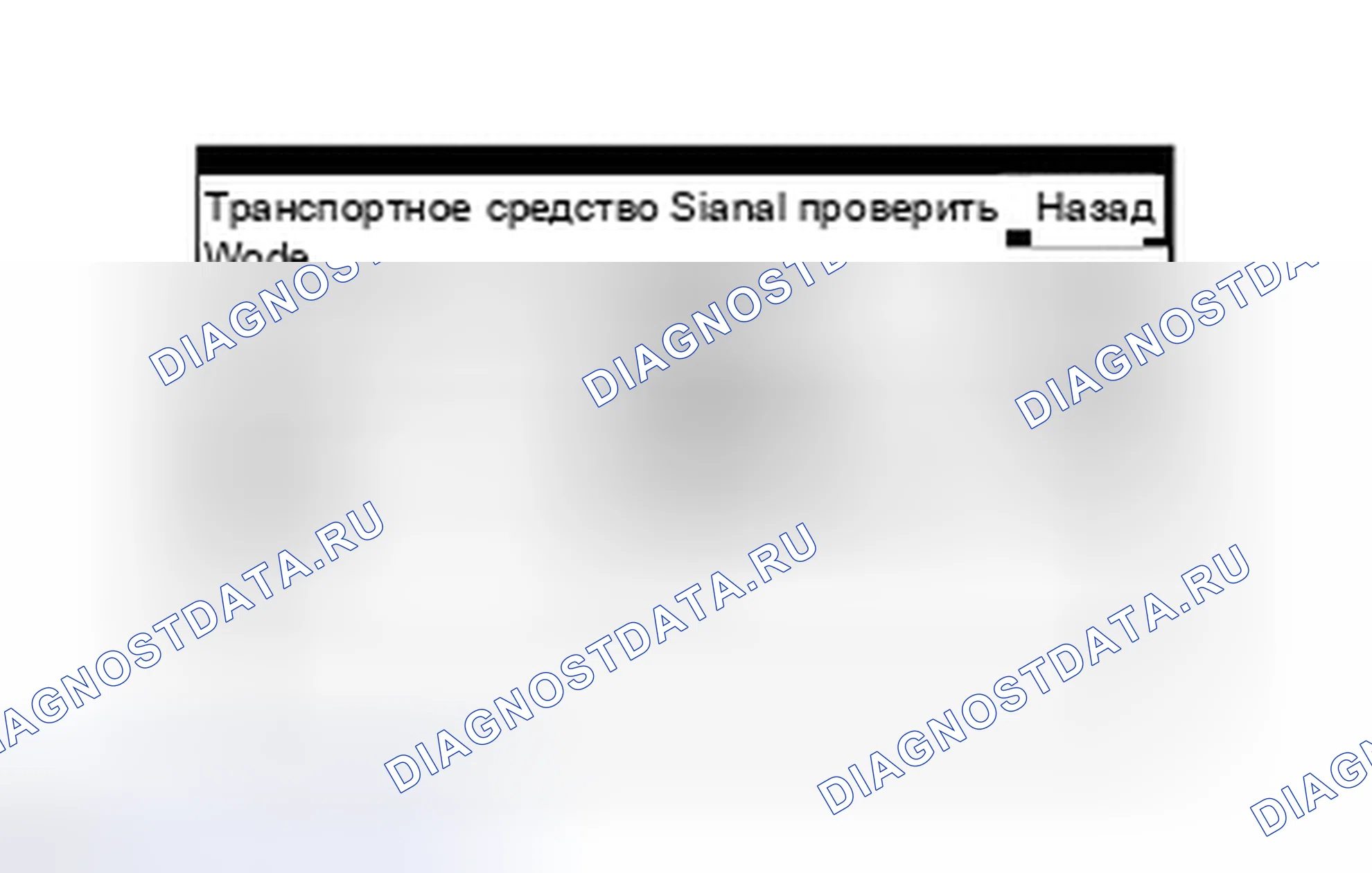 Рис. 229. Toyota Highlander III